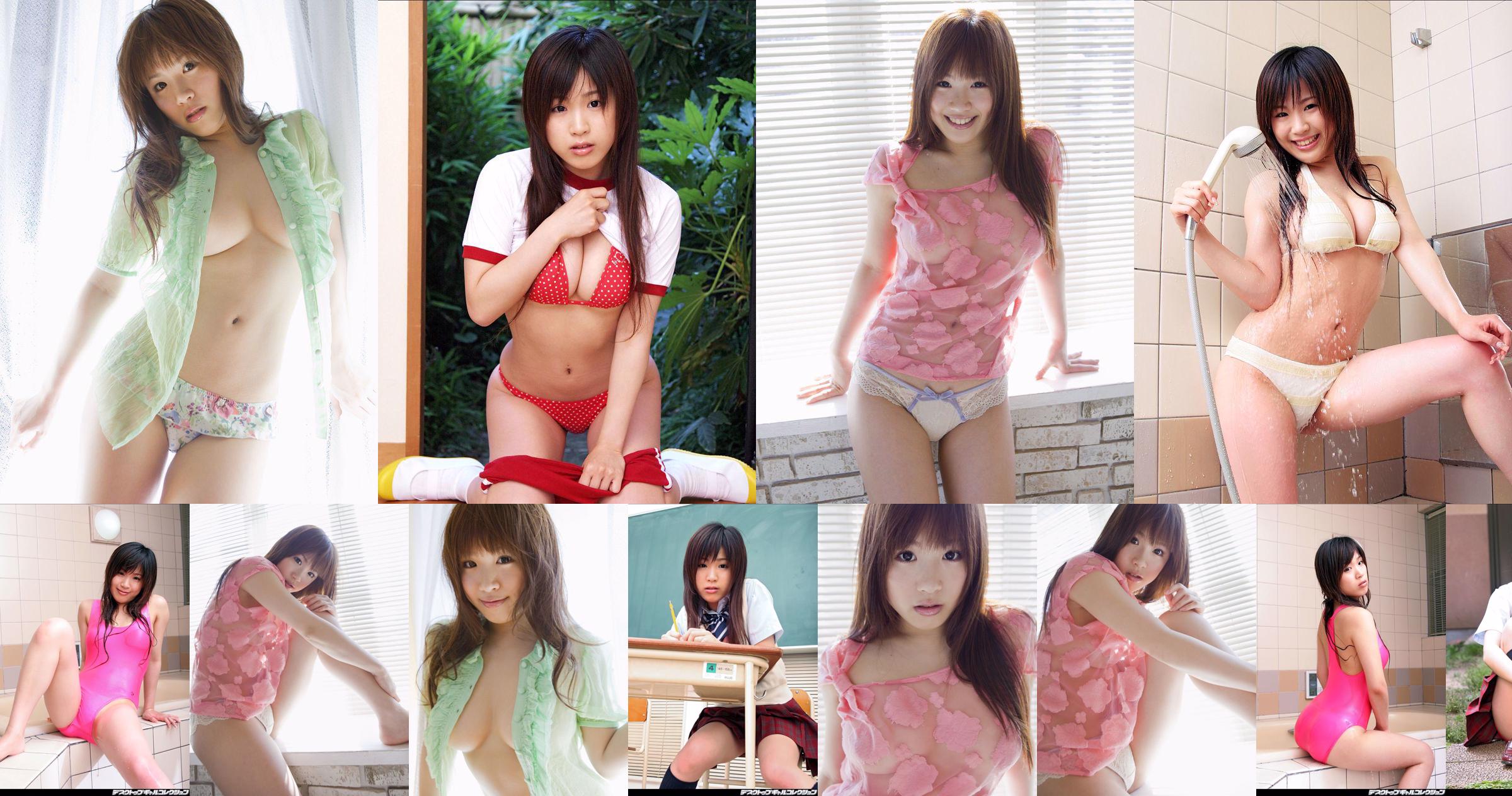 岡本果奈美 《WORM BIZ》  [Sabra.net] StriCtly Girls No.277793 第1页