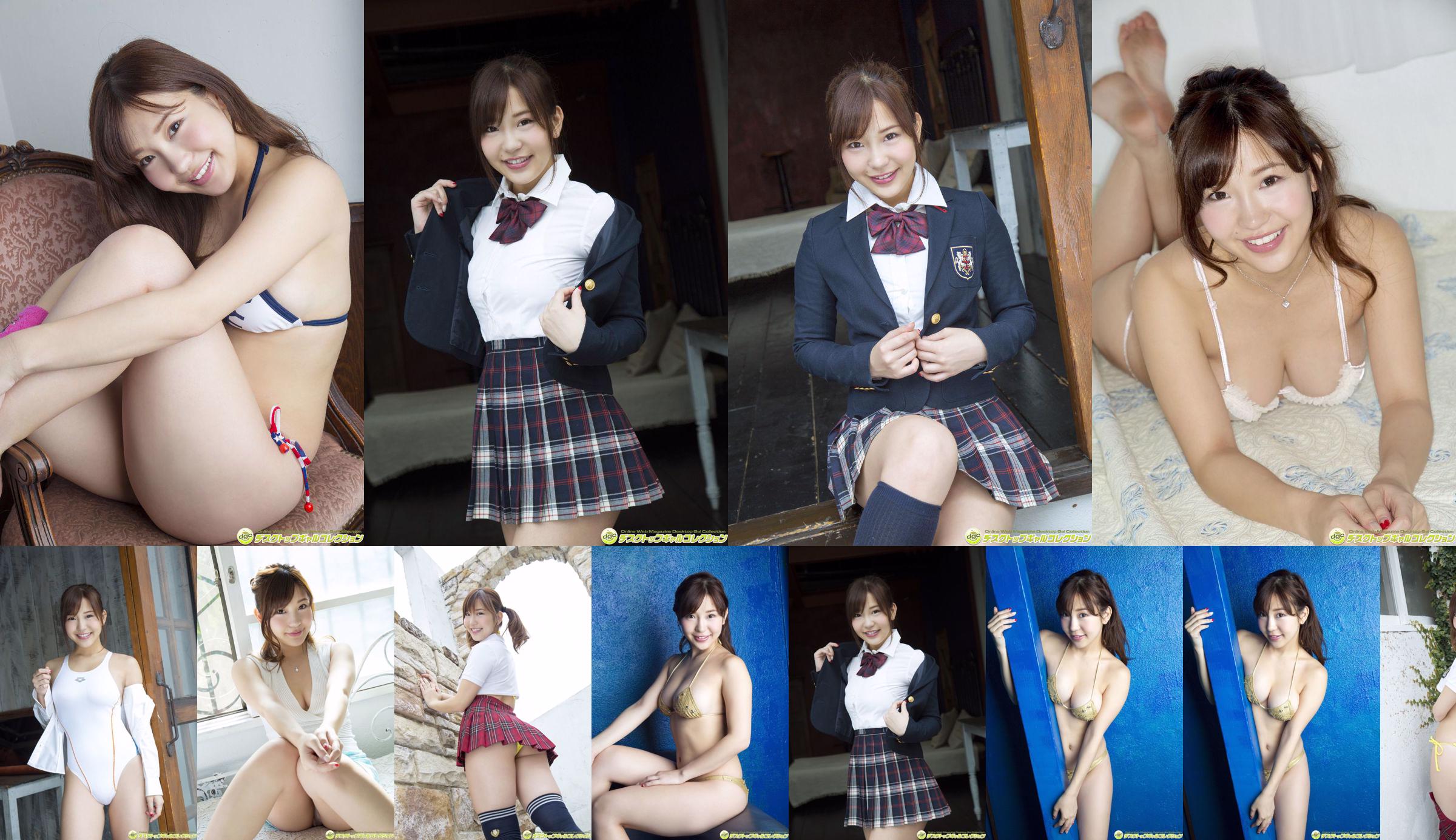 Ishihara Yuriko "お嬢様フェイスと豊かに実った美乳Fカップ" [DGC] NO.1331 No.790222 Page 1