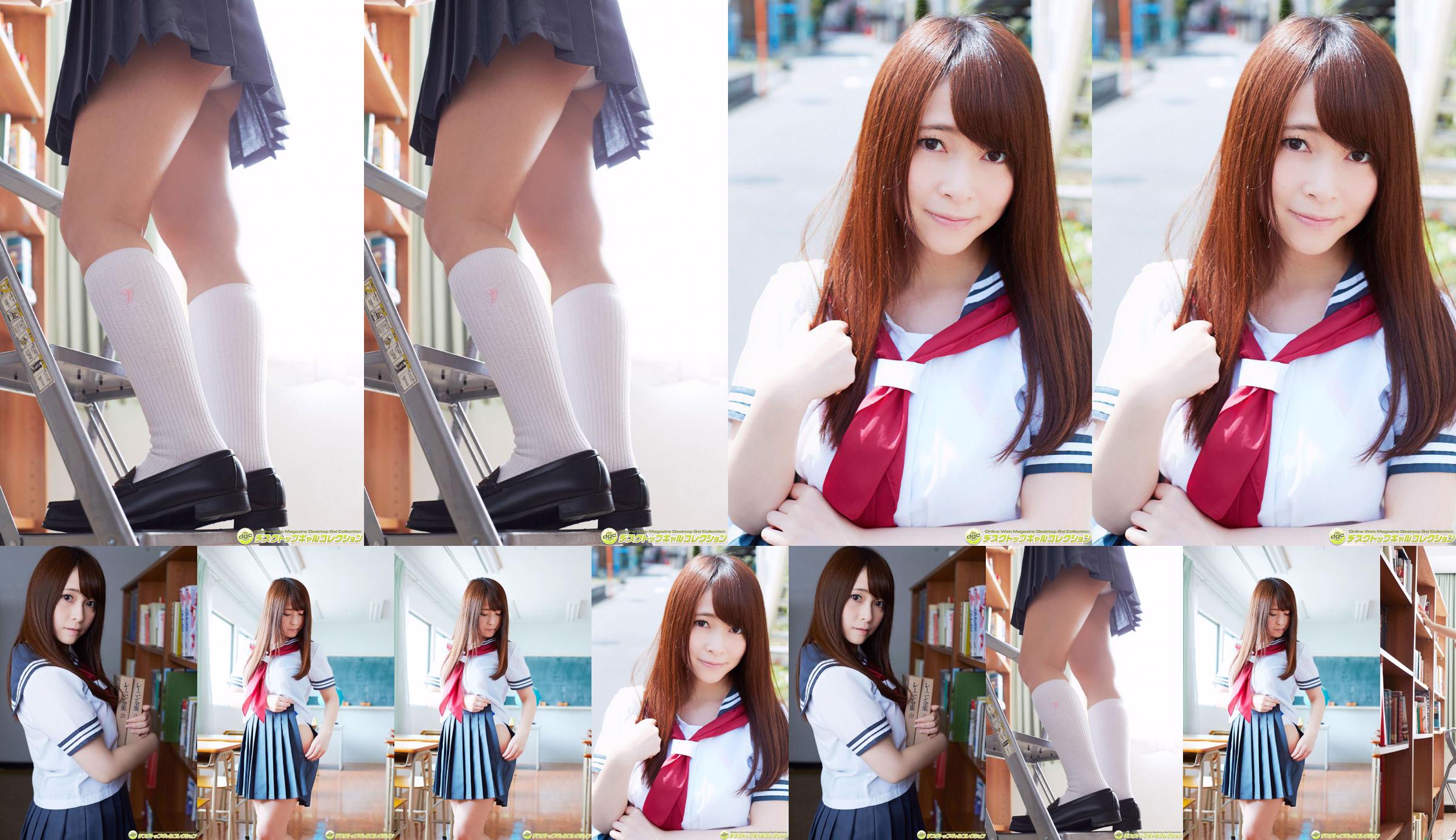 Miharu Kanda << 92cm transparent fair-skinned H cup gravure >> [DGC] NO.1334 No.95c554 Page 1