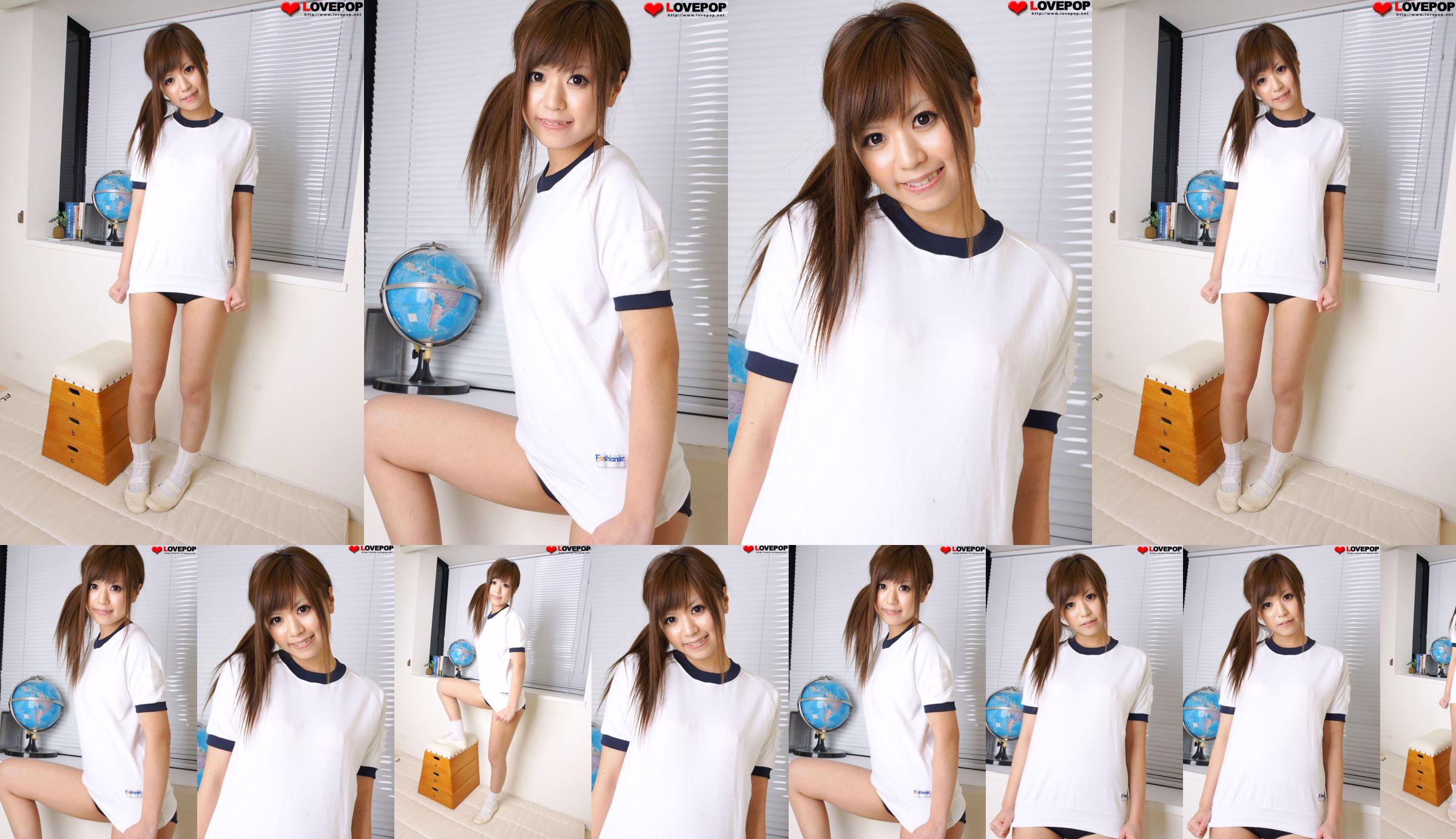 Mai Nonami Mai Nonami Set7 [LovePop] No.a38b76 Página 1