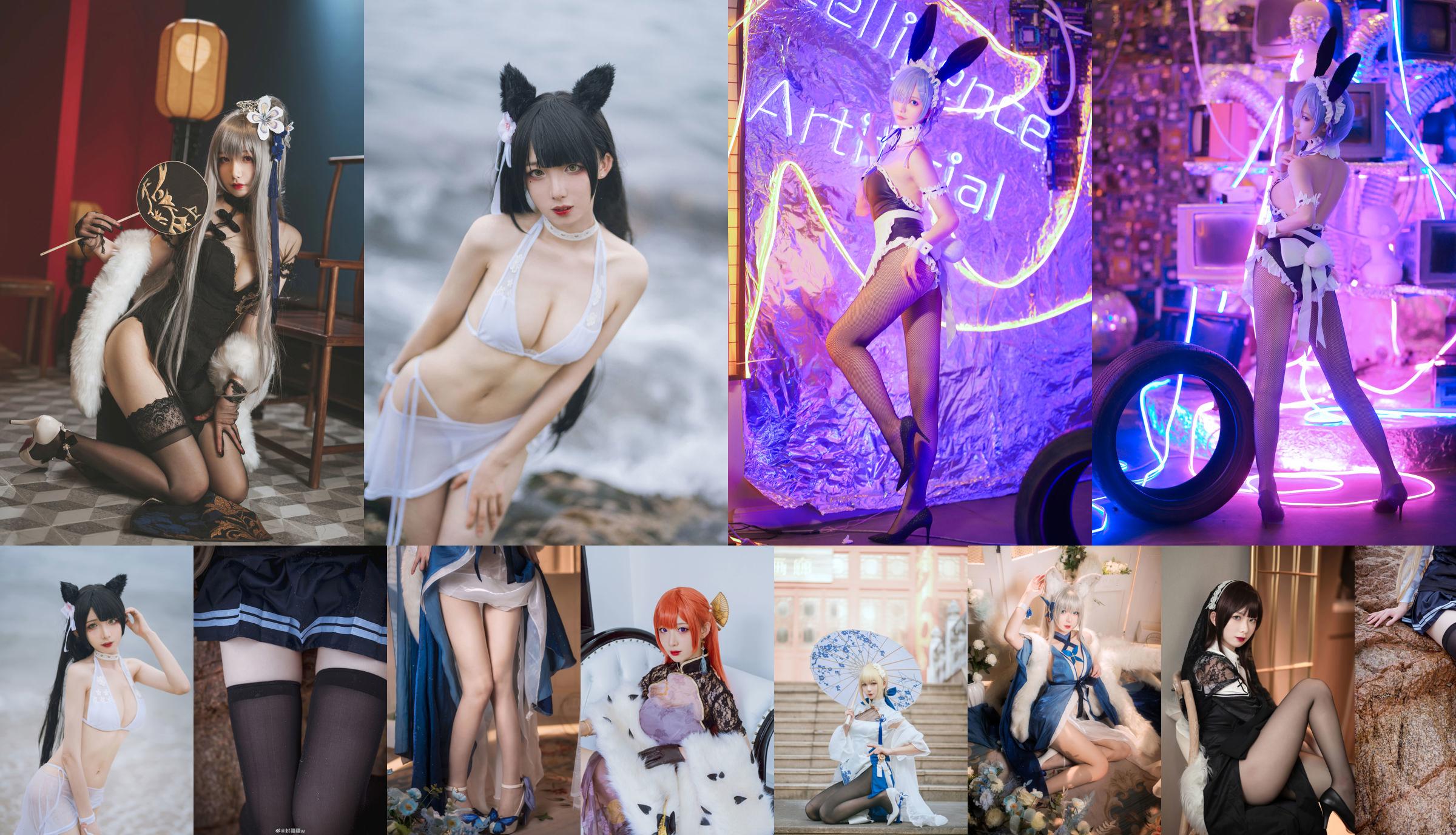 [Internet celebrity COSER photo] Anime blogger Feng Jiangjiang v - Shinano No.baba87 Page 1
