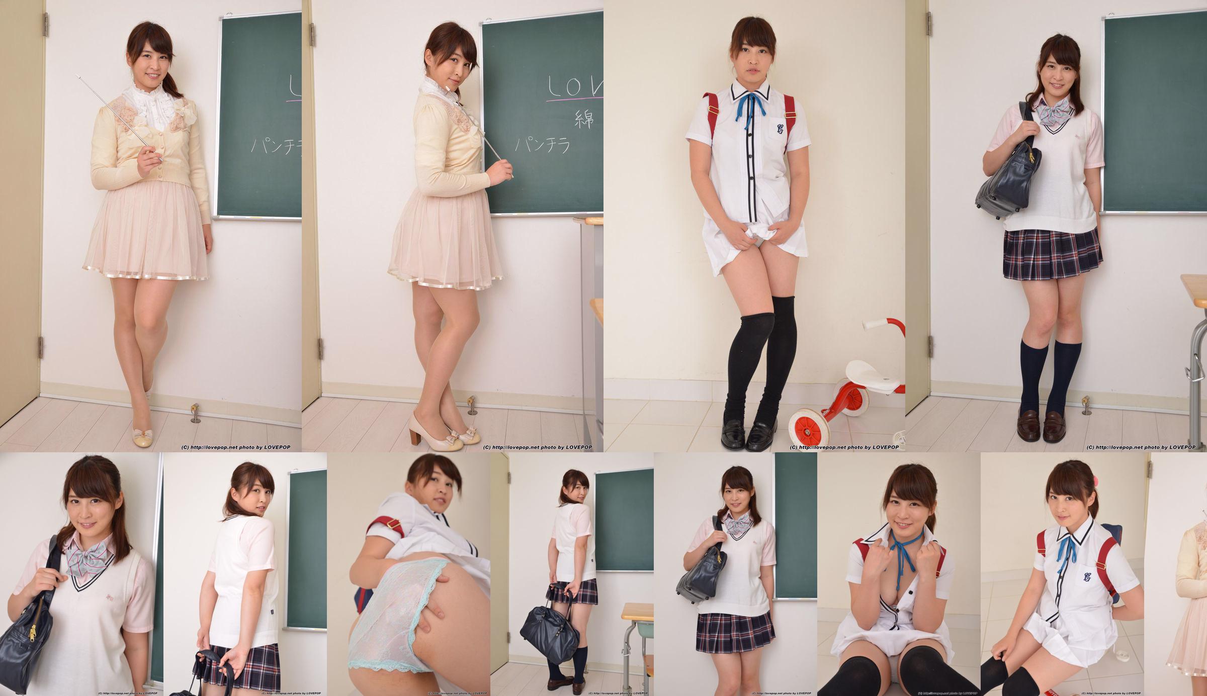 Super Big Idol Triumph !!》 [YS Web] Vol.306 No.159254 Page 1