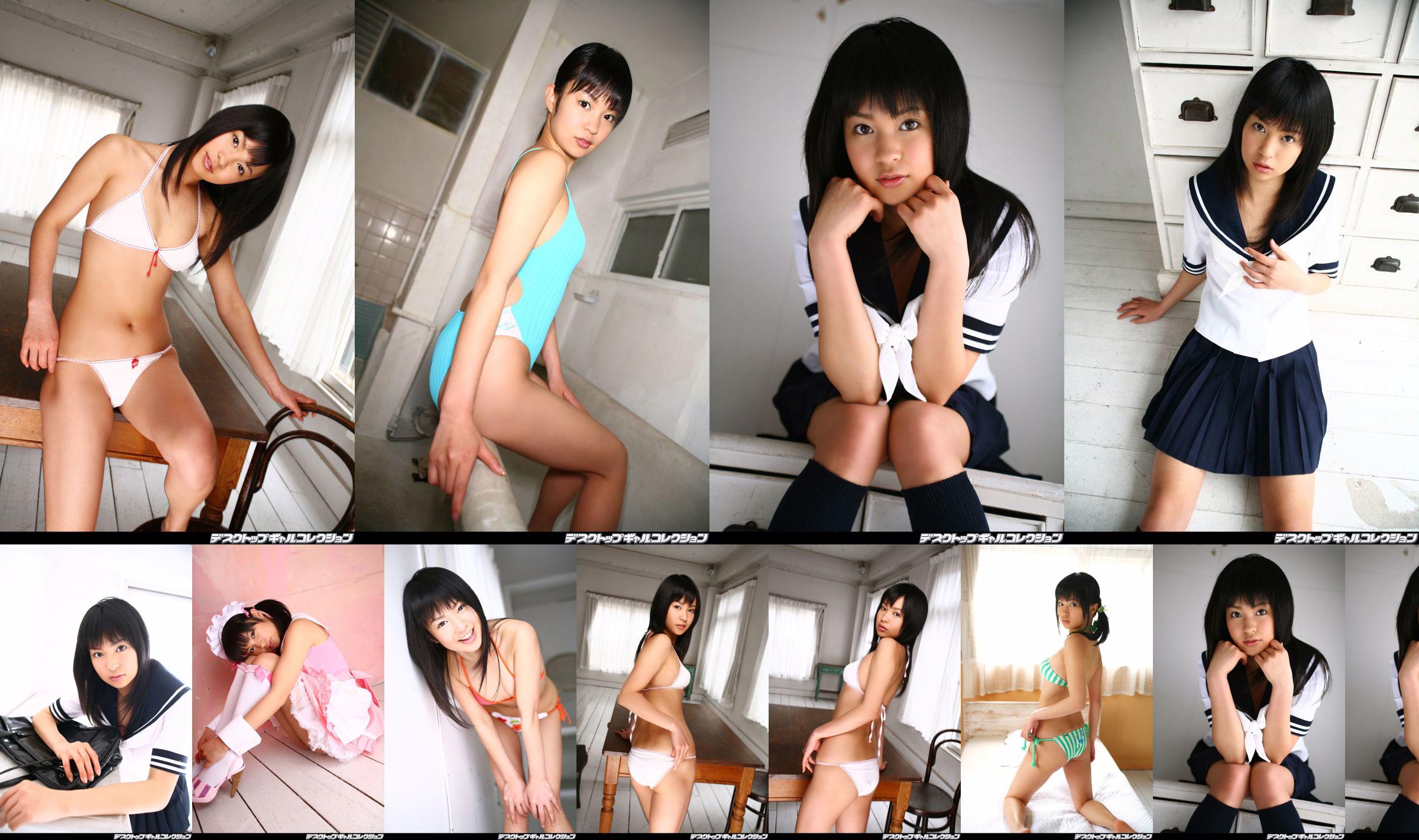 [DGC] NO.441 Kasumi Irifune 이리 후네 가압 澄実 Top Idols No.71f806 페이지 1