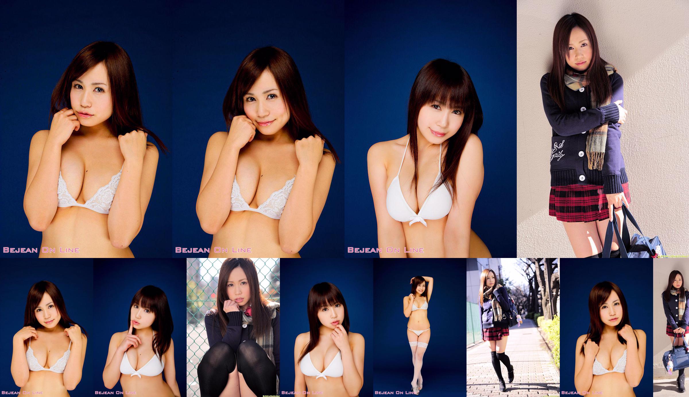 White Girl Corps Kana Houjou Kana Hojo [Bejean On Line] No.c37bfe หน้า 1