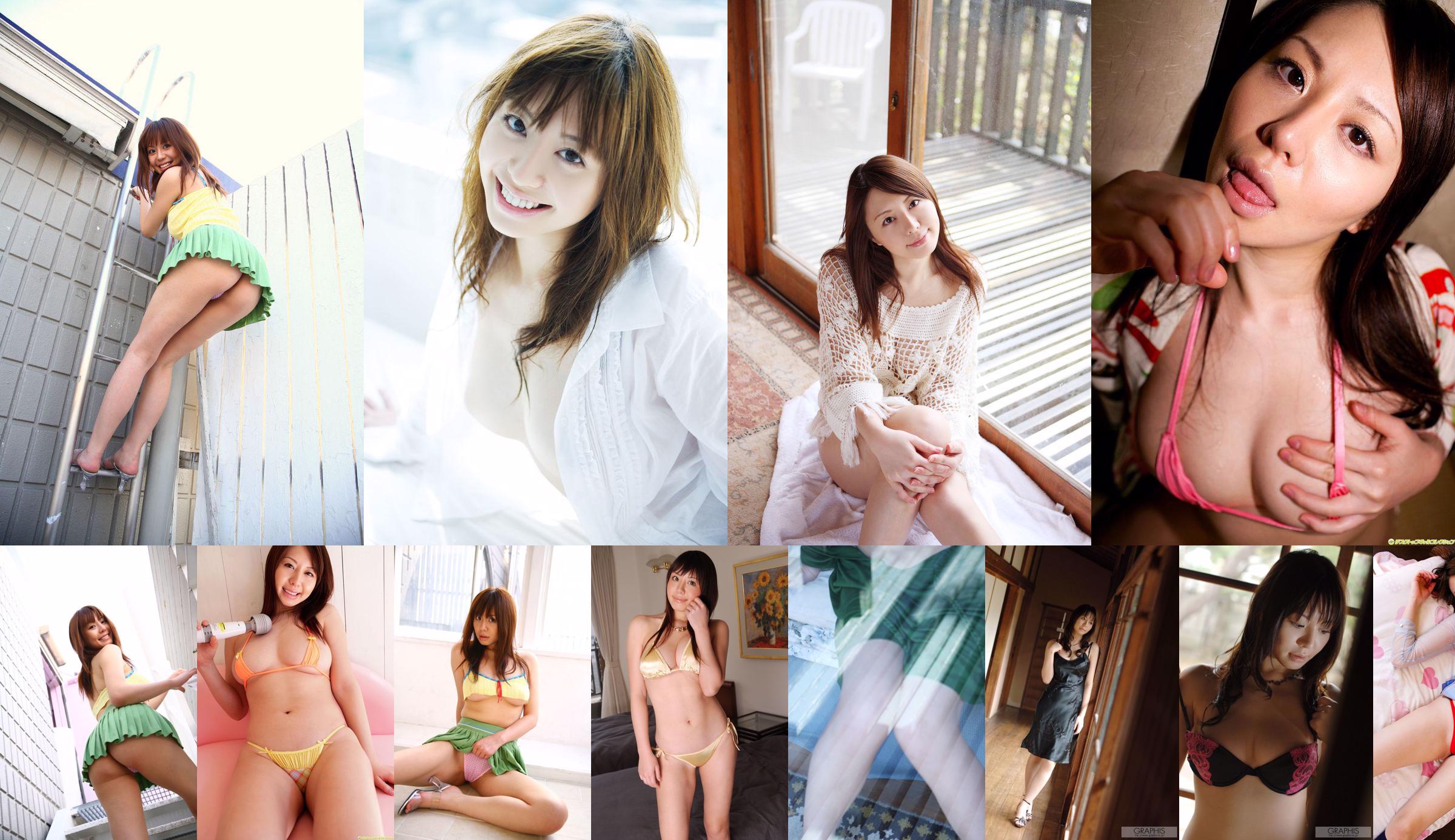 Ai Takeuchi << อิจฉา >> [Graphis] Gals No.5724d4 หน้า 1