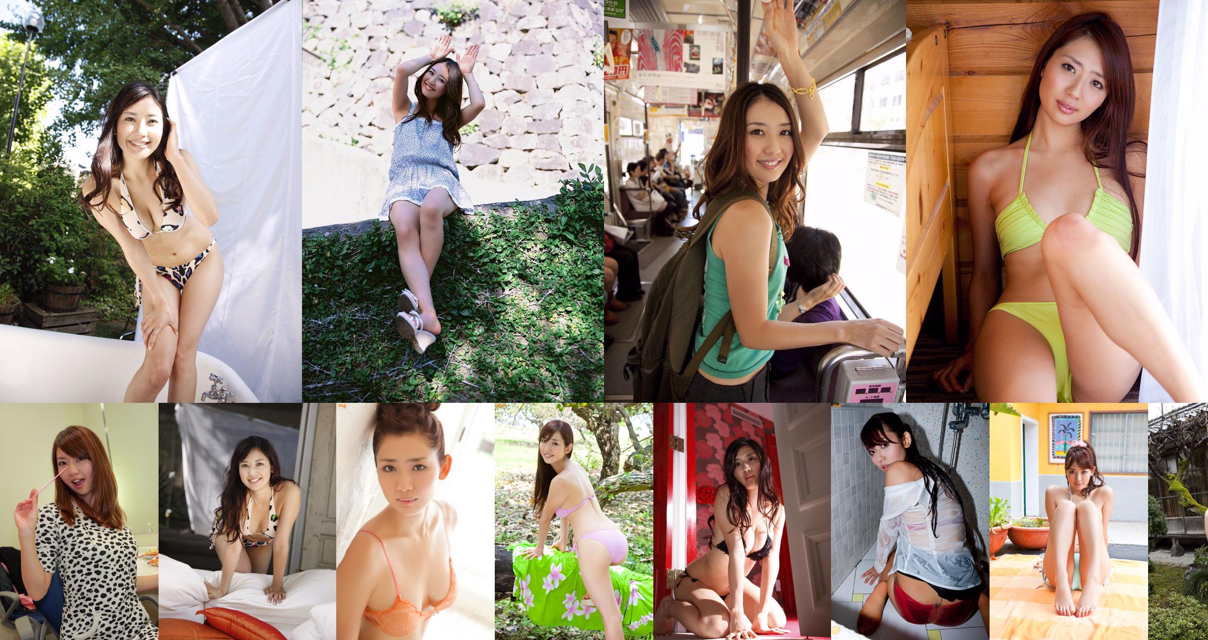 [Sabra.net] StriCtly Girls Aya Takigawa Takigawa Green No.05e1d5 Page 1