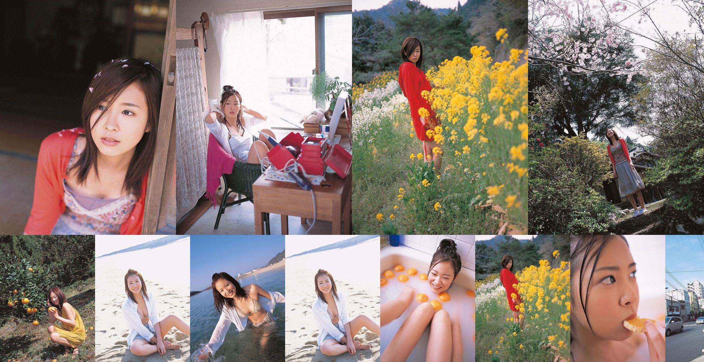 [Wanibooks] NO.50 Sayuri Iwata 岩田小百合/岩田さゆり No.bff6a2 第1页