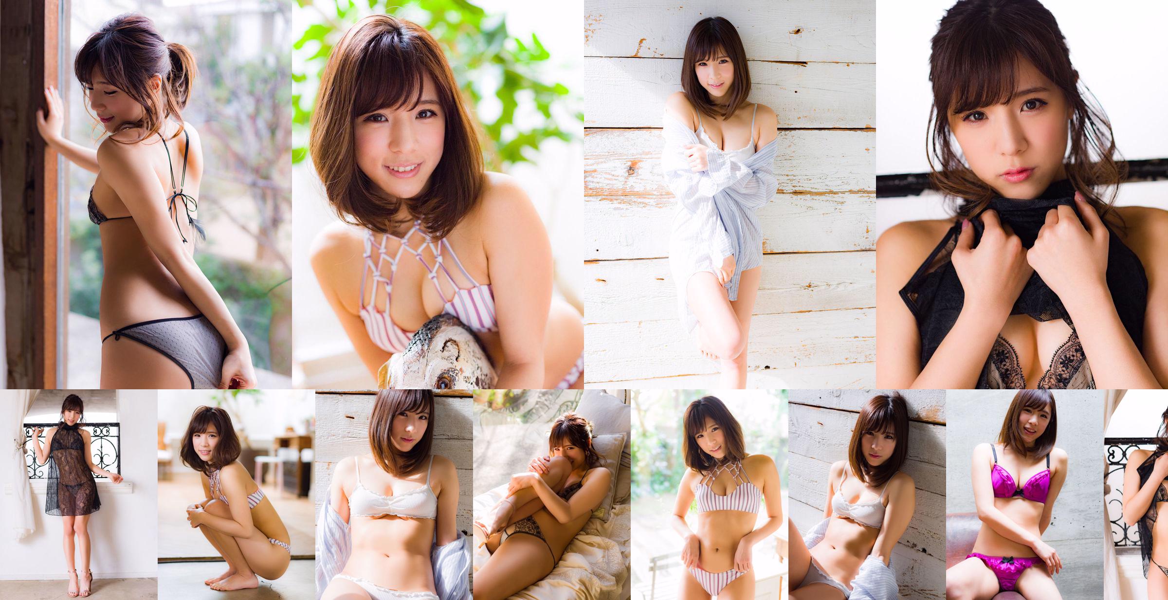 Asami Natsumoto "Ashamin Love" [Sabra.net] Strictly Girl No.298443 Page 1