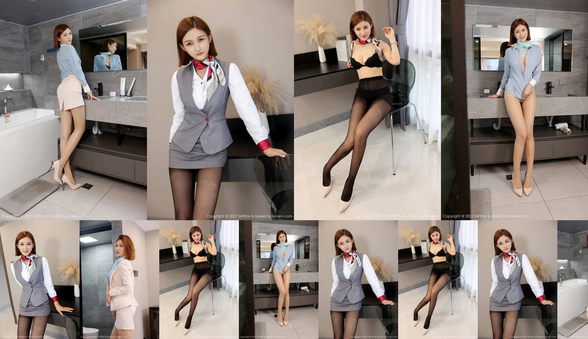 [Model Academy MFStar] Vol.537 Wang Mi No.49e3fd Page 1
