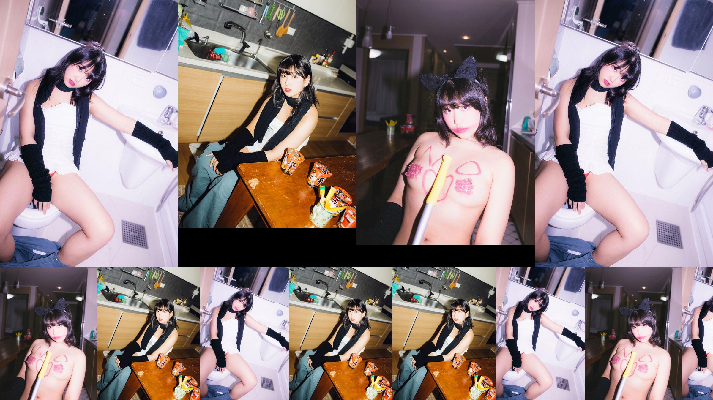[Moon Night Snap] - Ji Eun Lim "Bizarre" No.0f5b88 Page 1