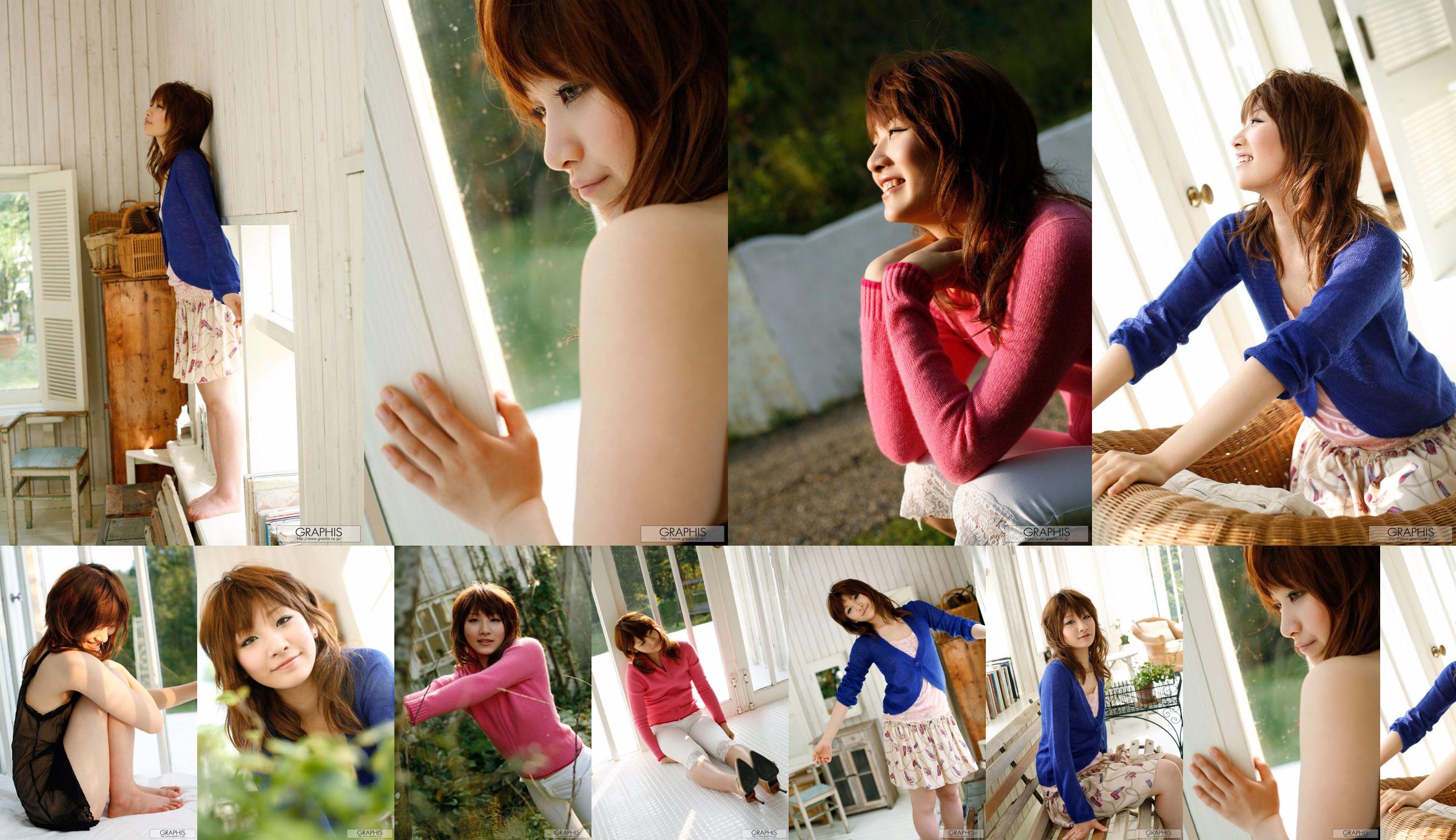 Mami Shimomura "ยอดเยี่ยม" [Graphis] Gals No.955f6a หน้า 1