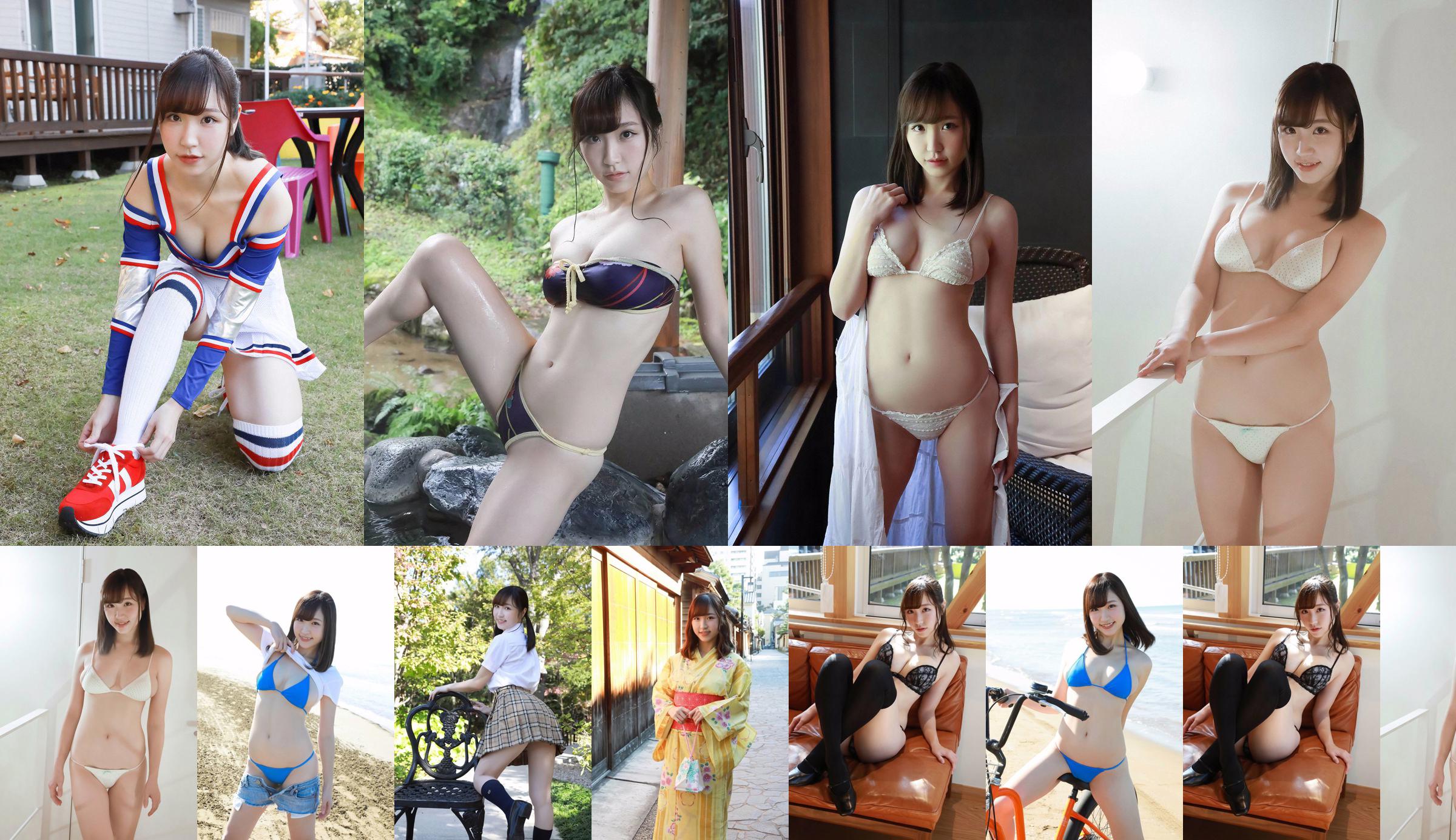 木ノ内れみ Remi Kinouchi [YS-Web] Vol.838 No.562c23 ページ1