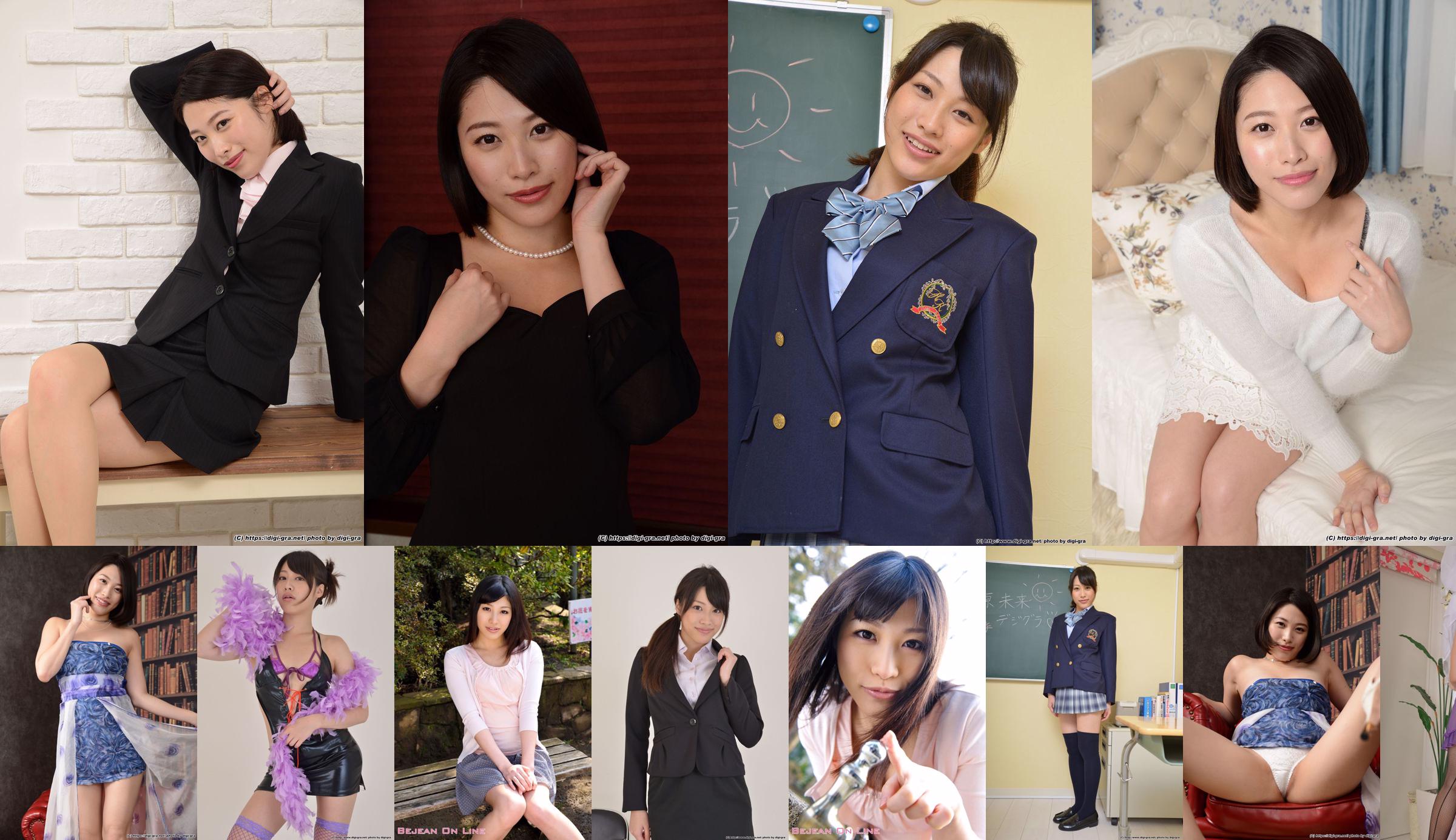 [Digi-Gra] Miki Sunohara Mirai Haruhara Photoset 10 No.633c57 Page 1