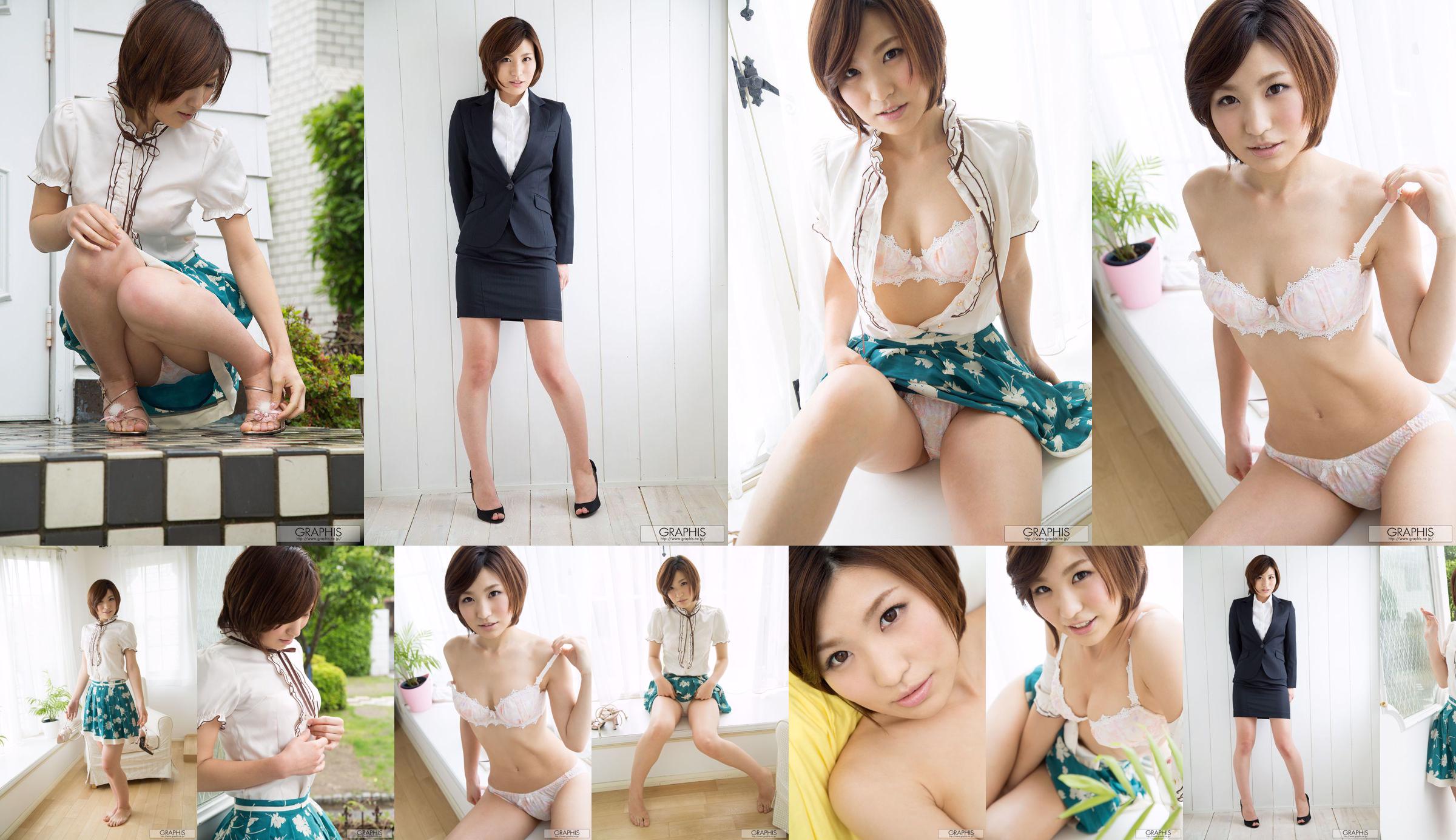 Minami Natsuki / Minami Natsuki [Graphis] Primer fotograbado, primer despegue, hija No.128a15 Página 1