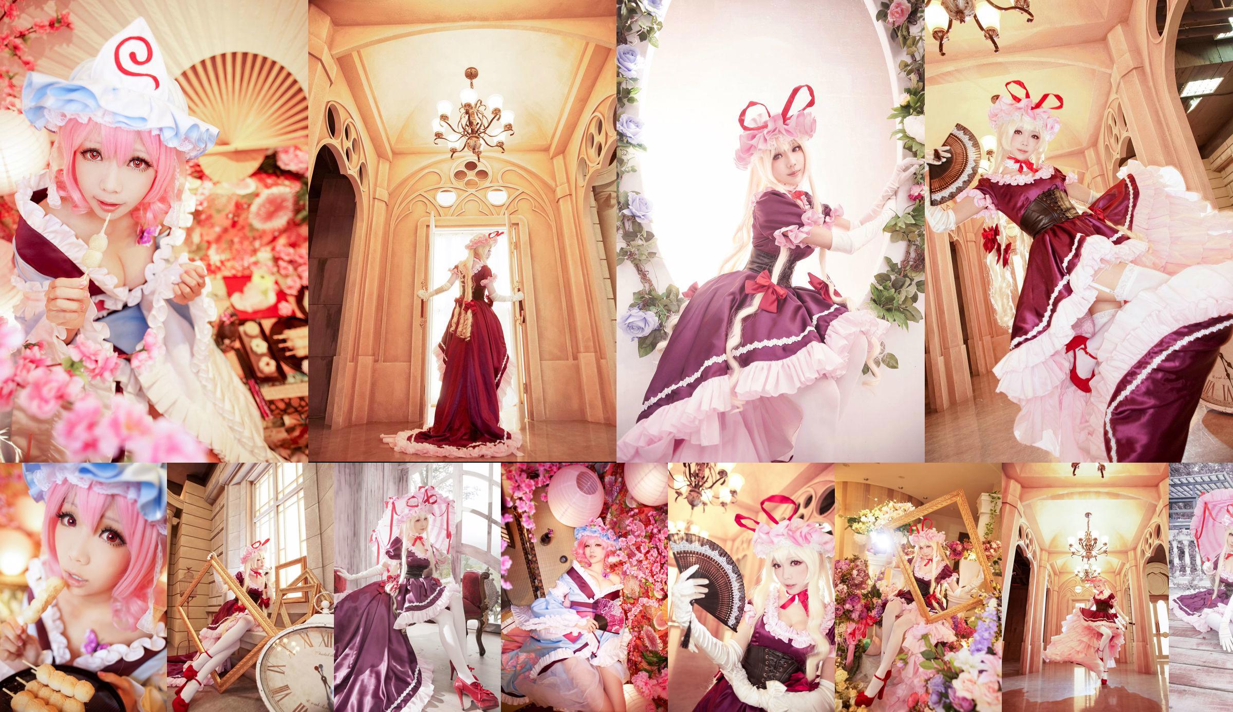 Ely "Touhou Project" Yakumo Purple No.285fb1 Pagina 1