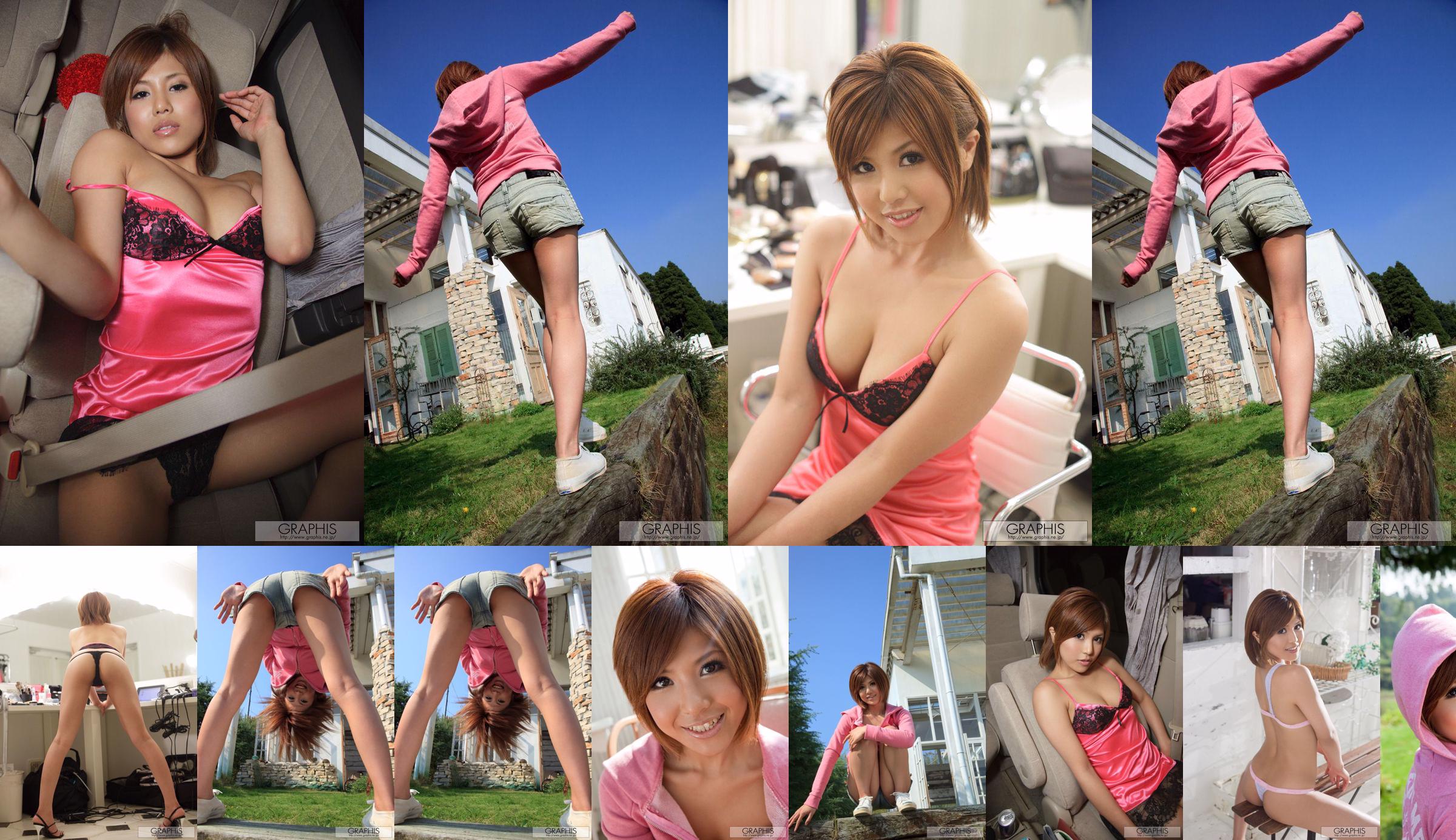 Pine Shizuku 물방울 파인 [Graphis] First Gravure 최초 벗고 딸 No.6ed525 페이지 1