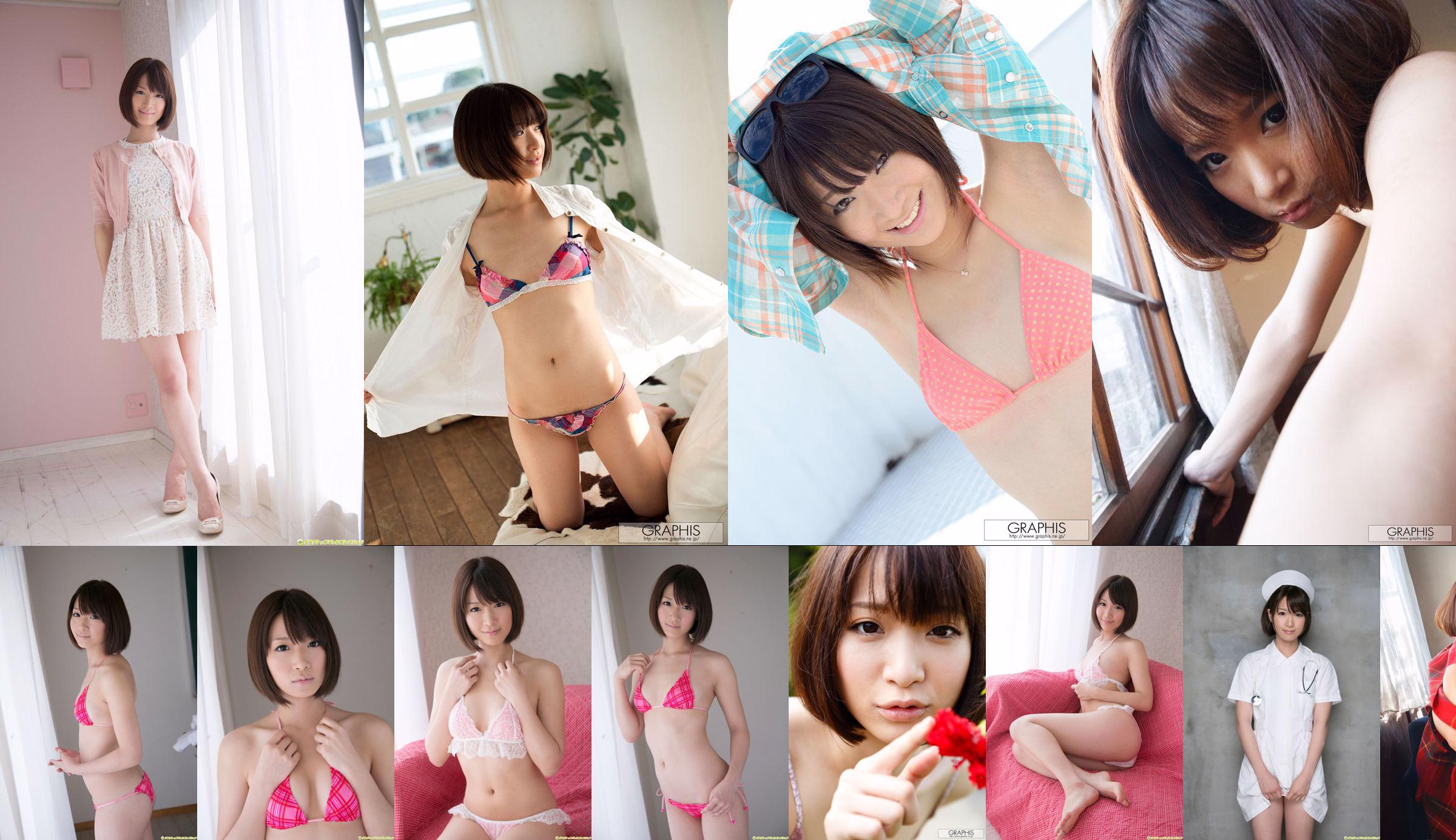》 [DGC] N ° 1248 No.d4bcbe Page 1