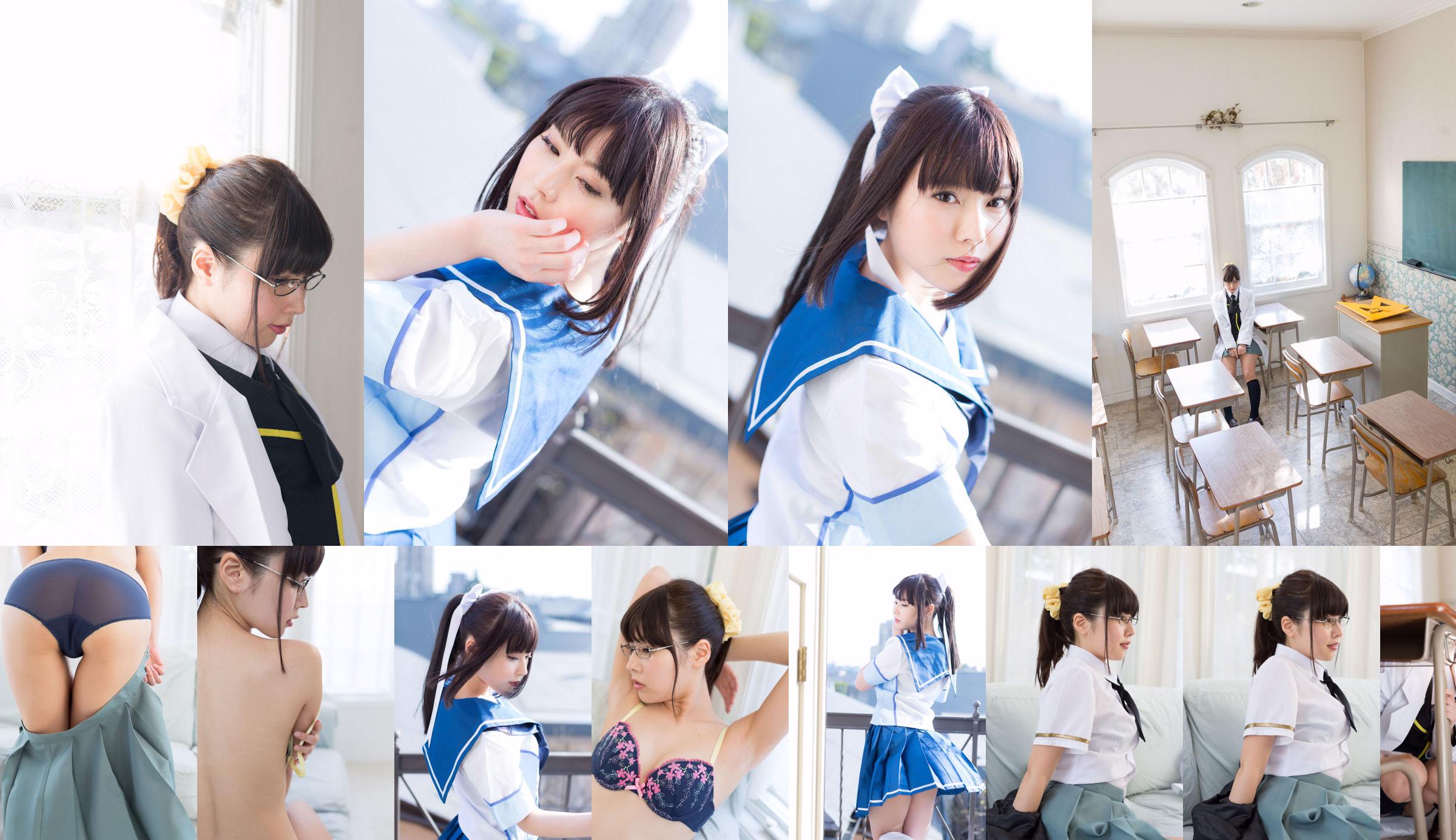 Yurina Ayashiro (Yurina Ayashiro) << CD-ROM Ruban >> [bit] No.9af3a0 Page 1