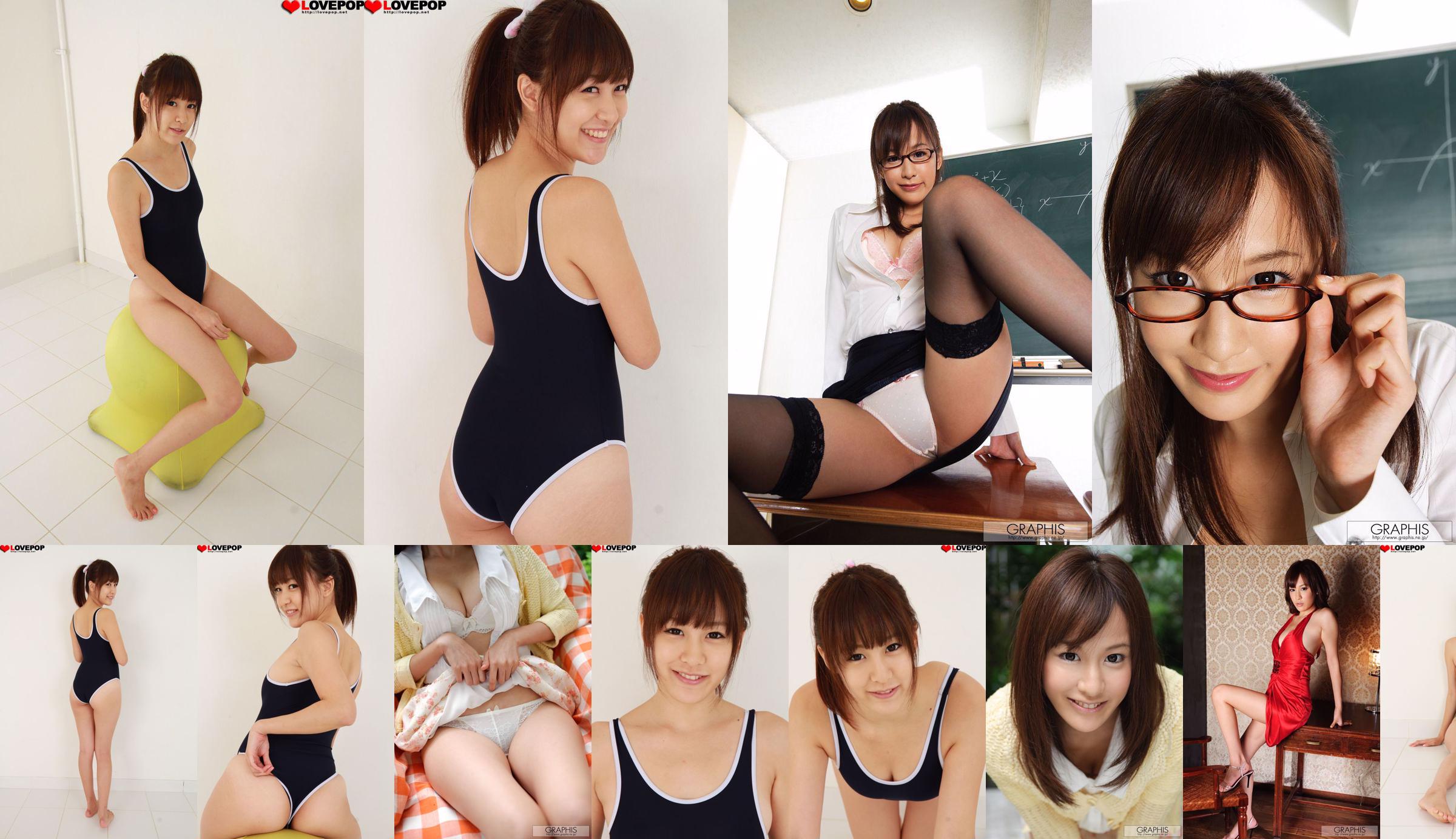 [RQ-STAR] NO.00412 Kanon Hokawa maillots de bain maillot de bain No.9ac41c Page 1
