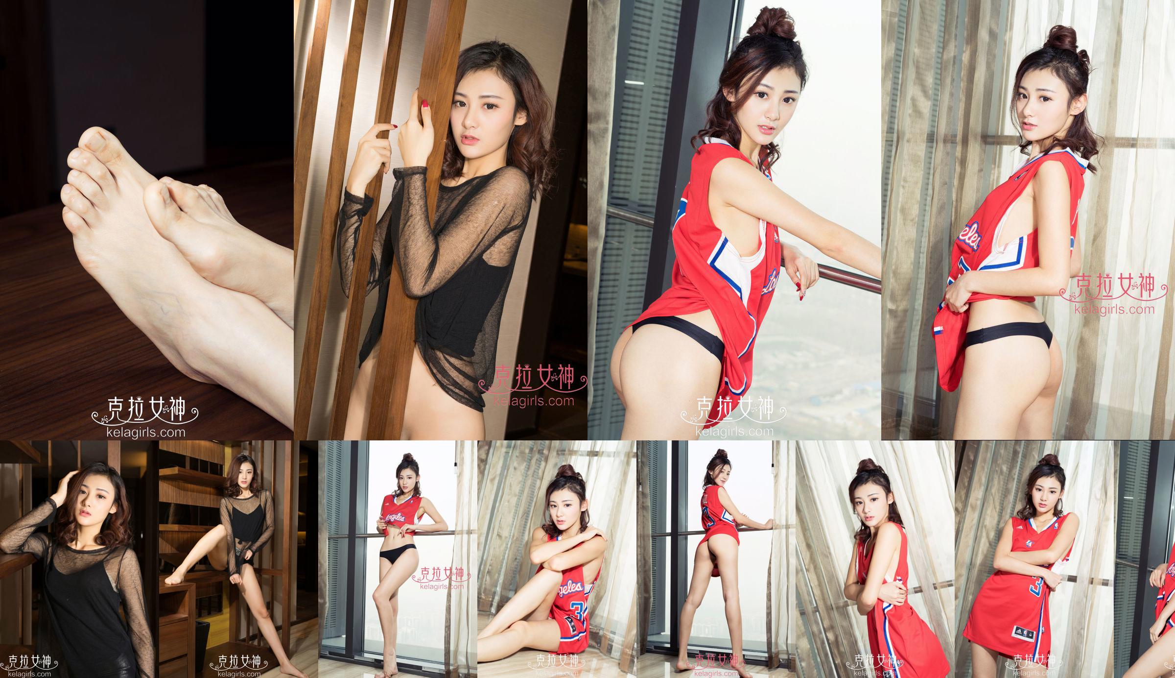 [@misty] No 263 Amika Hattan No.eb6550 Página 1