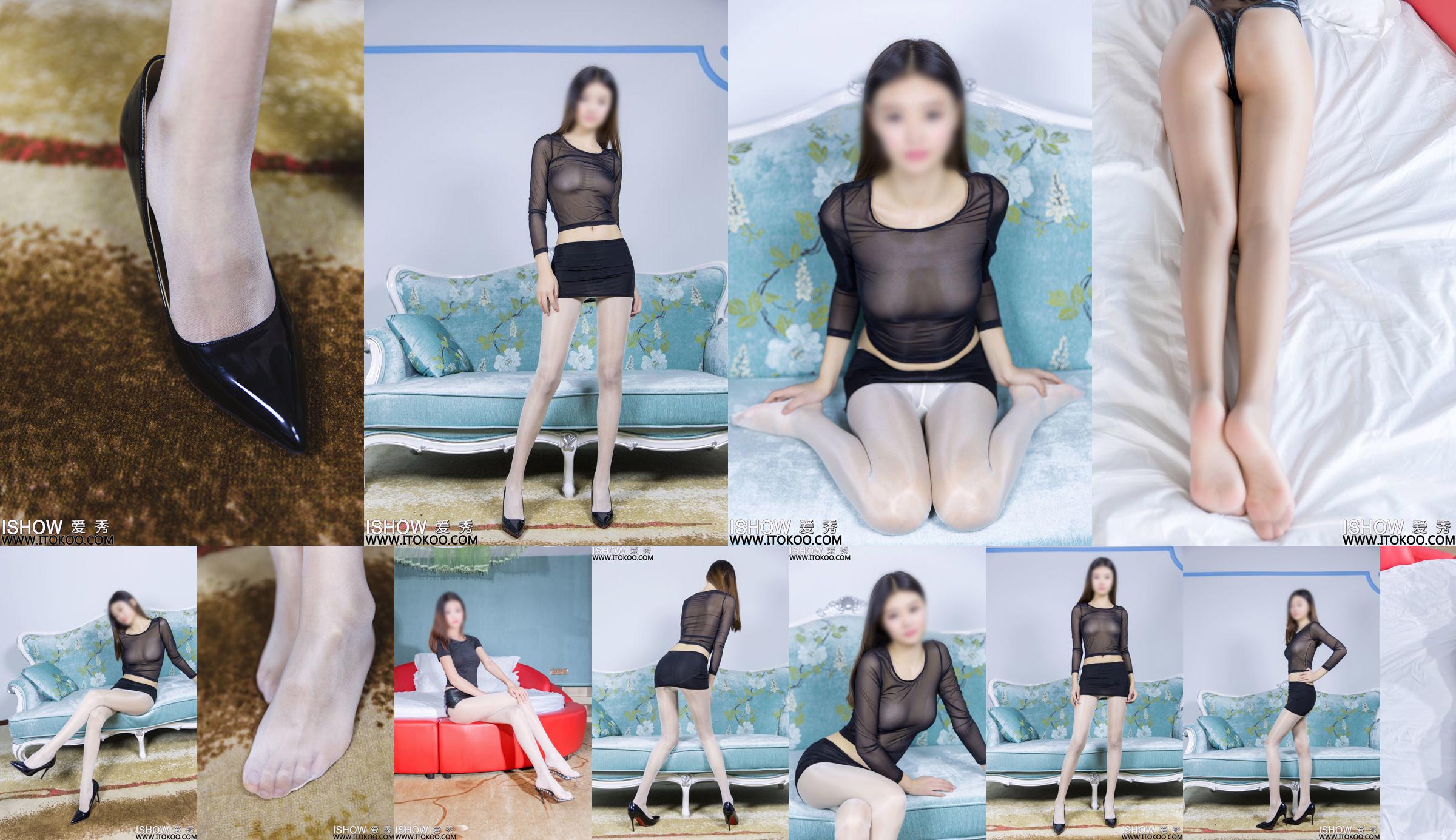 Kama《大长腿和精致美脚》 [爱秀ISHOW] No.158 No.98ed1e 第1页