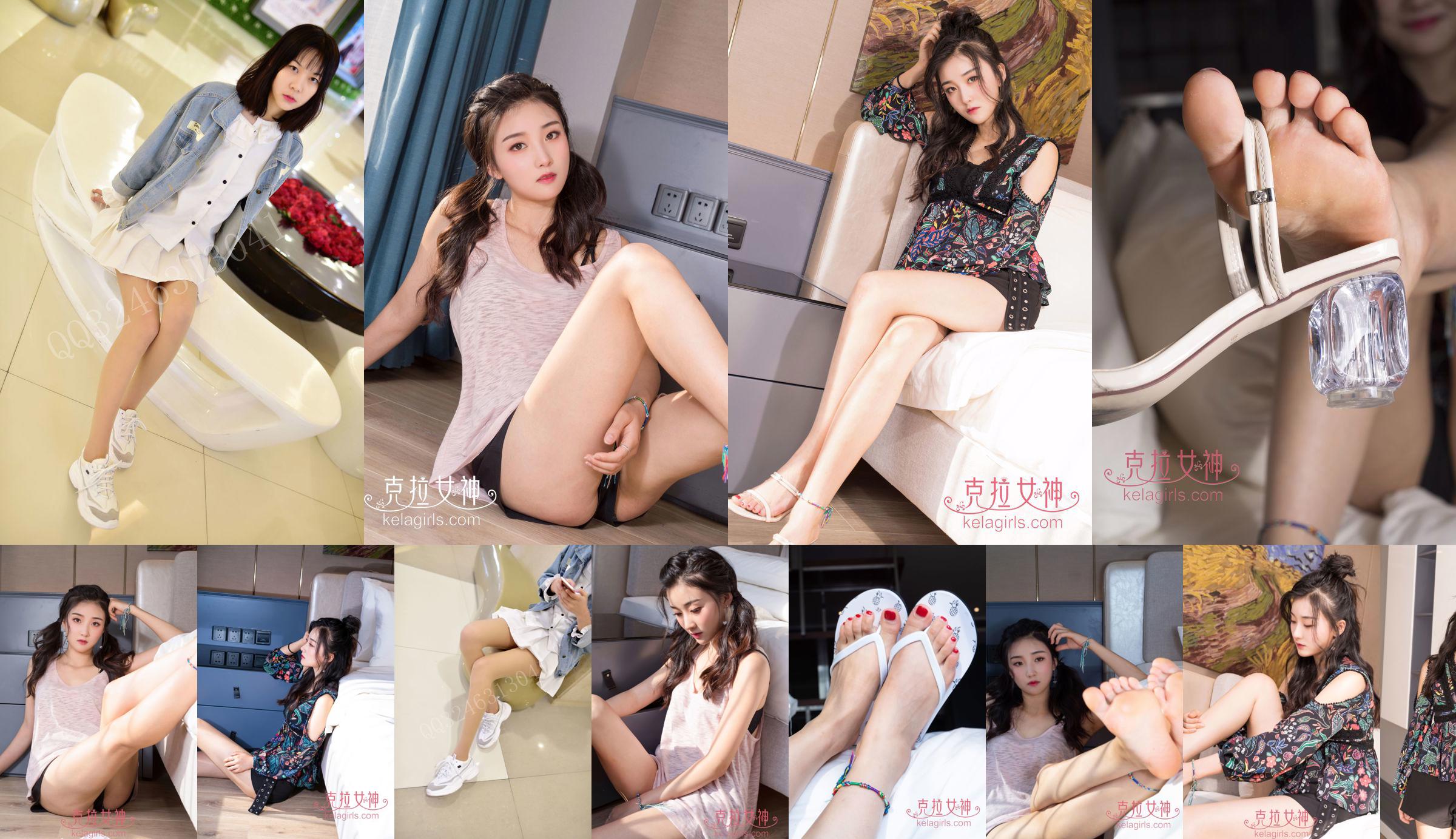 [Kelagirls] Xinxin, viento y sol No.290b70 Página 1