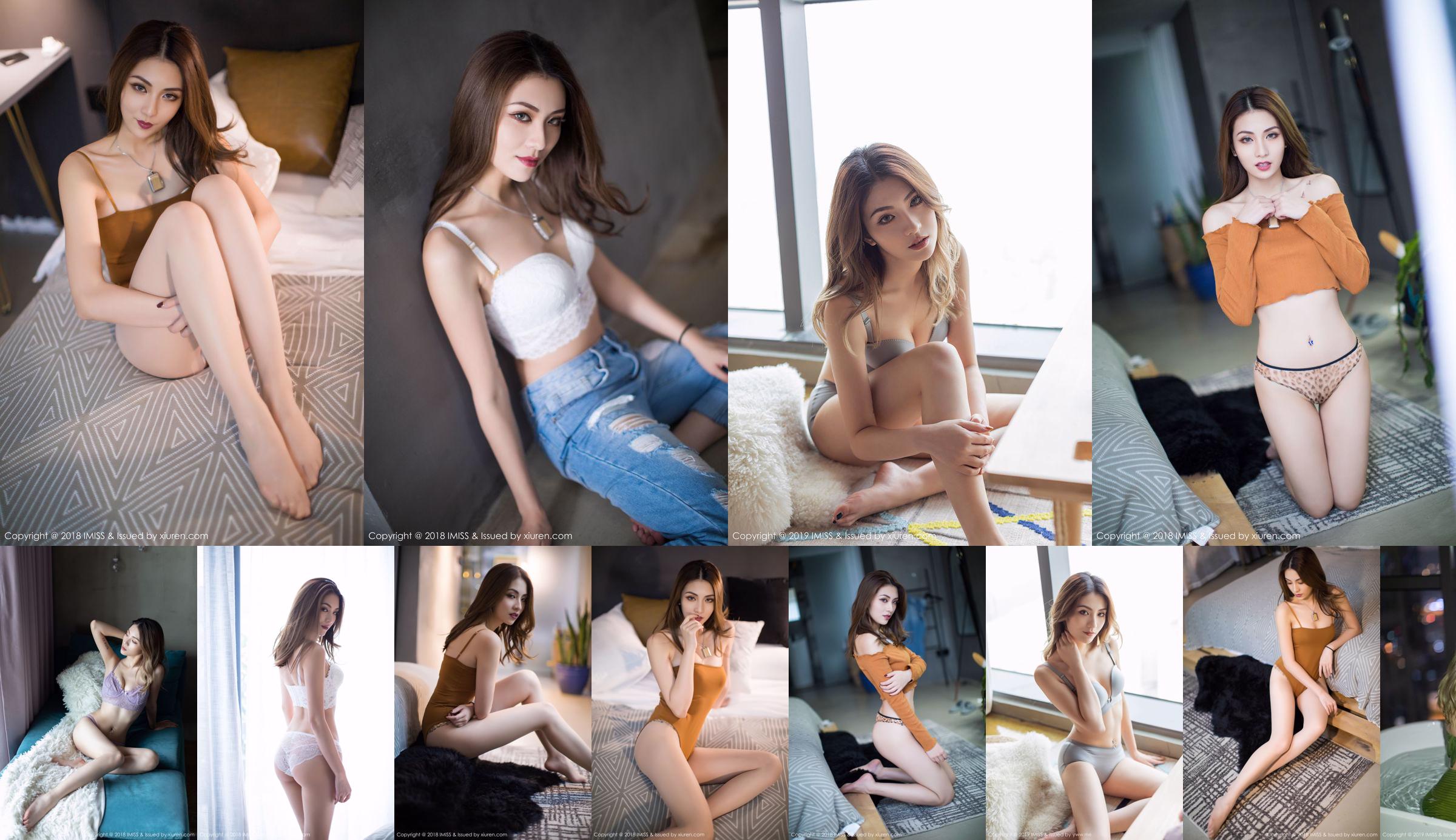 Arlie "Different Sexy Temptation" [爱 蜜 社 IMiss] Vol.304 No.d50c88 Pagina 1