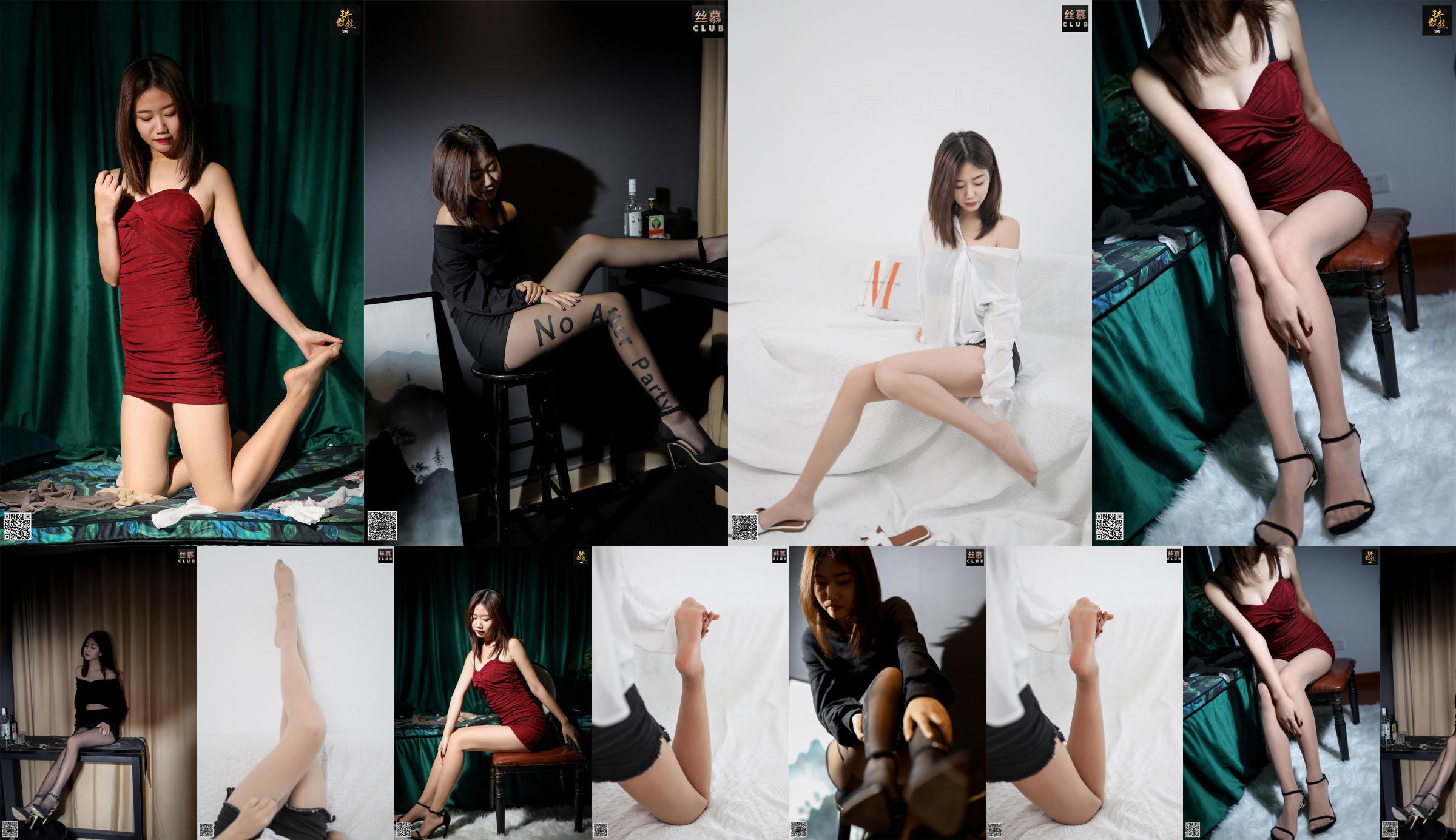 [Simu] SM168 Tianyiyuan Miduo "เสื้อแฟน" No.eabd3e หน้า 1
