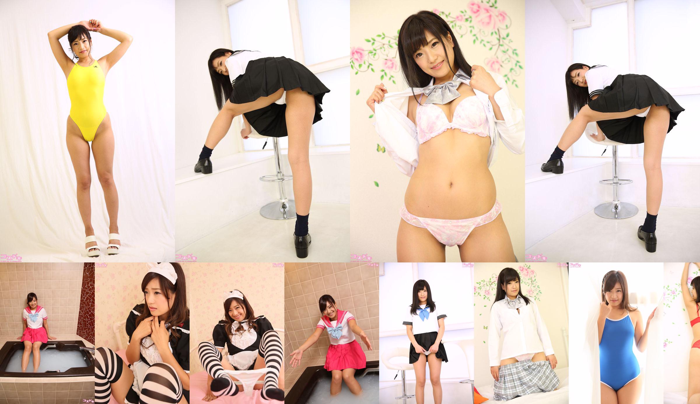 [Cosdoki] Yuri Amano Yuri Amano amanoyuri2_pic_seifuku2 No.f7eea2 Pagina 1