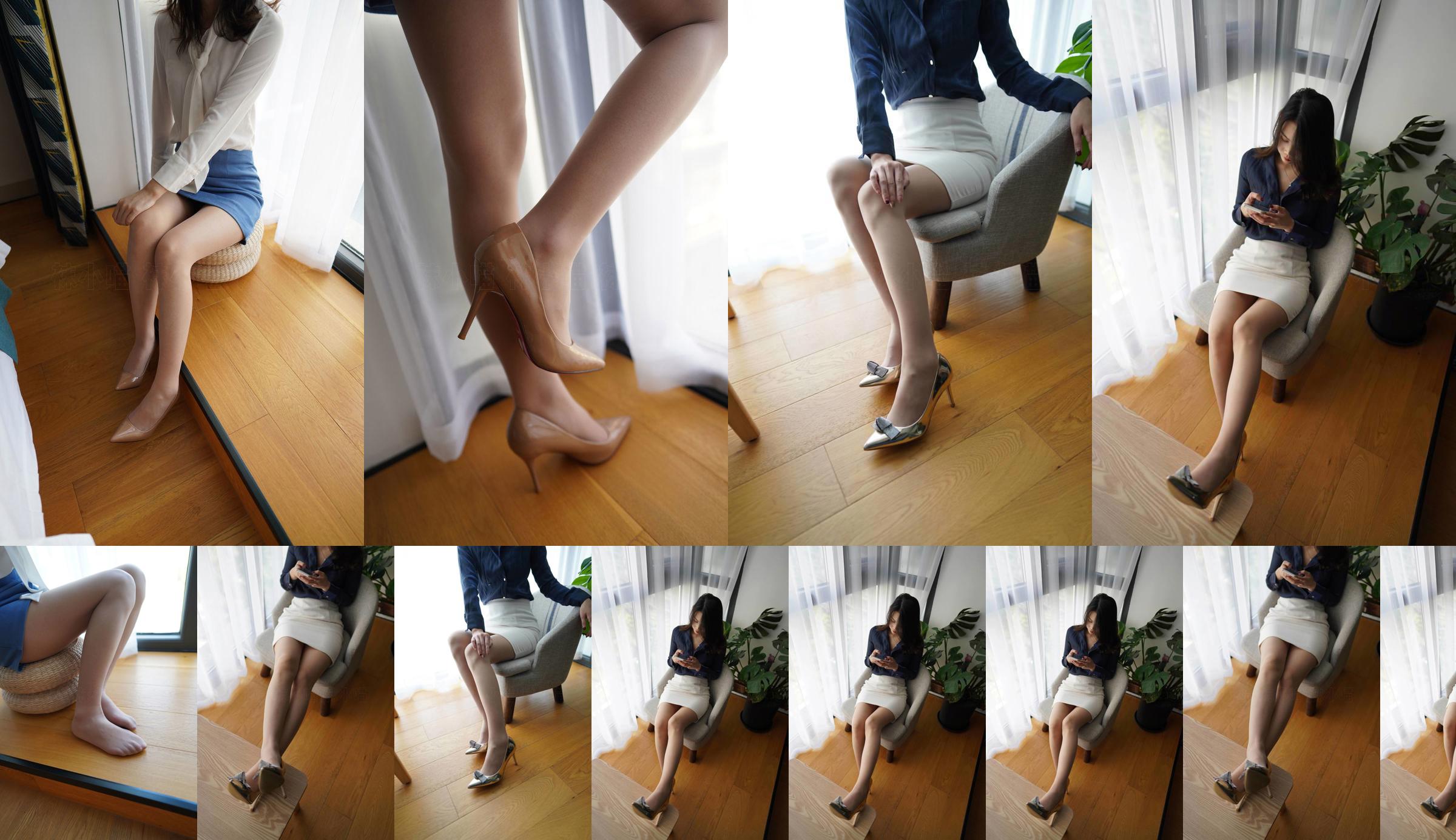 [One Kiss Picture] YW002 Yayan "Làm mới trang phục công sở" No.2484e6 Trang 1