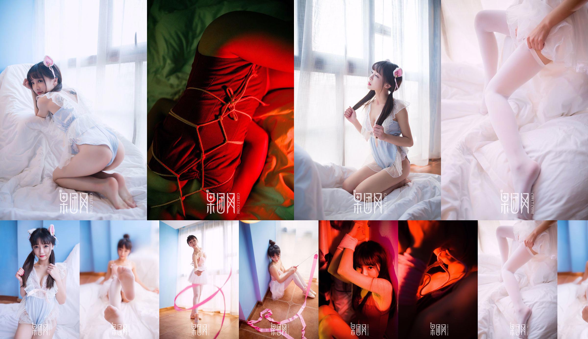 Милая девочка "Pink Ballet Candy" [Girlt] №044 No.d241e3 Страница 47
