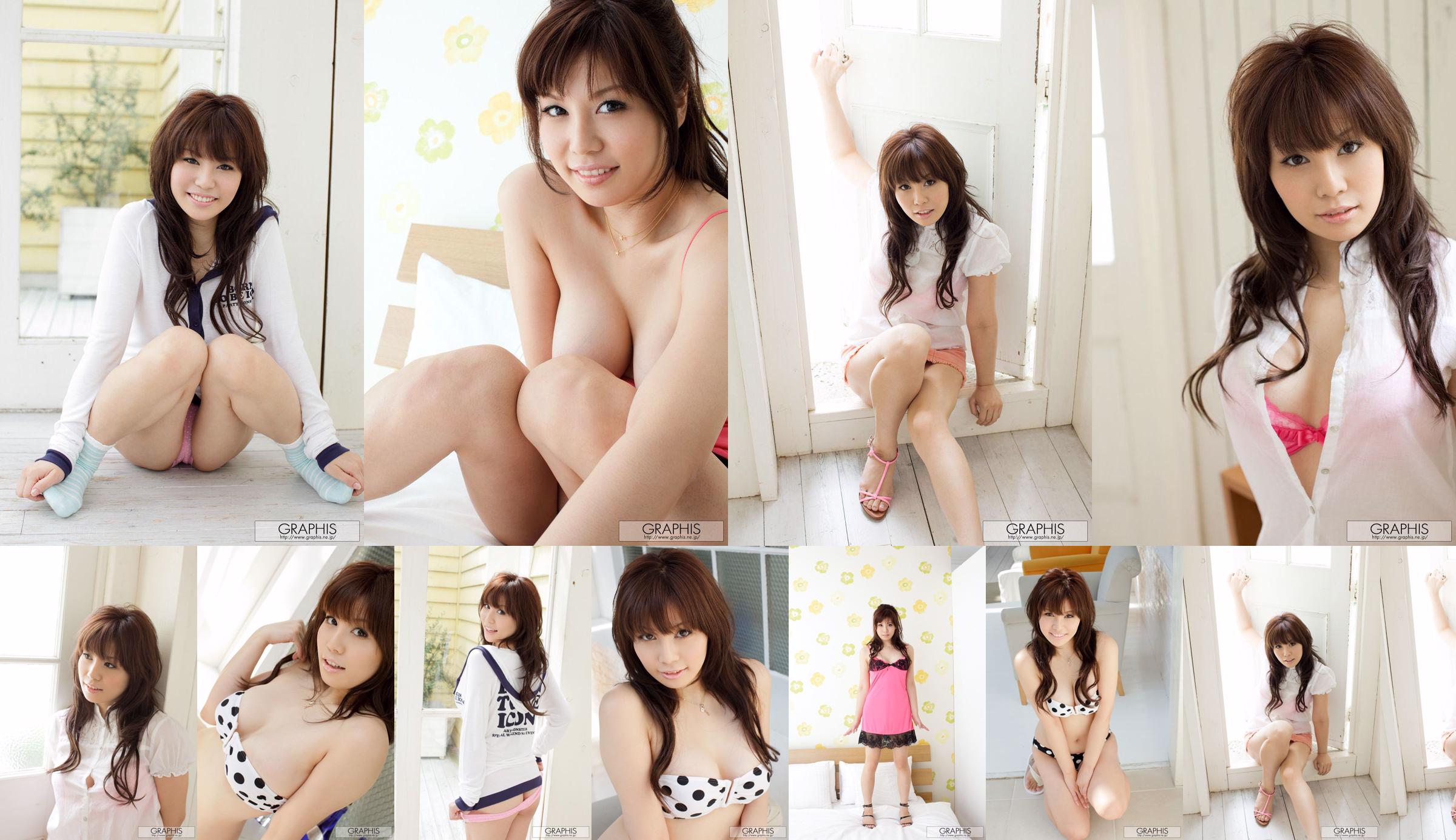 Karen Natsuhara / Karen Natsuhara [Graphis] First Gravure Con gái đầu lòng No.83ab04 Trang 1