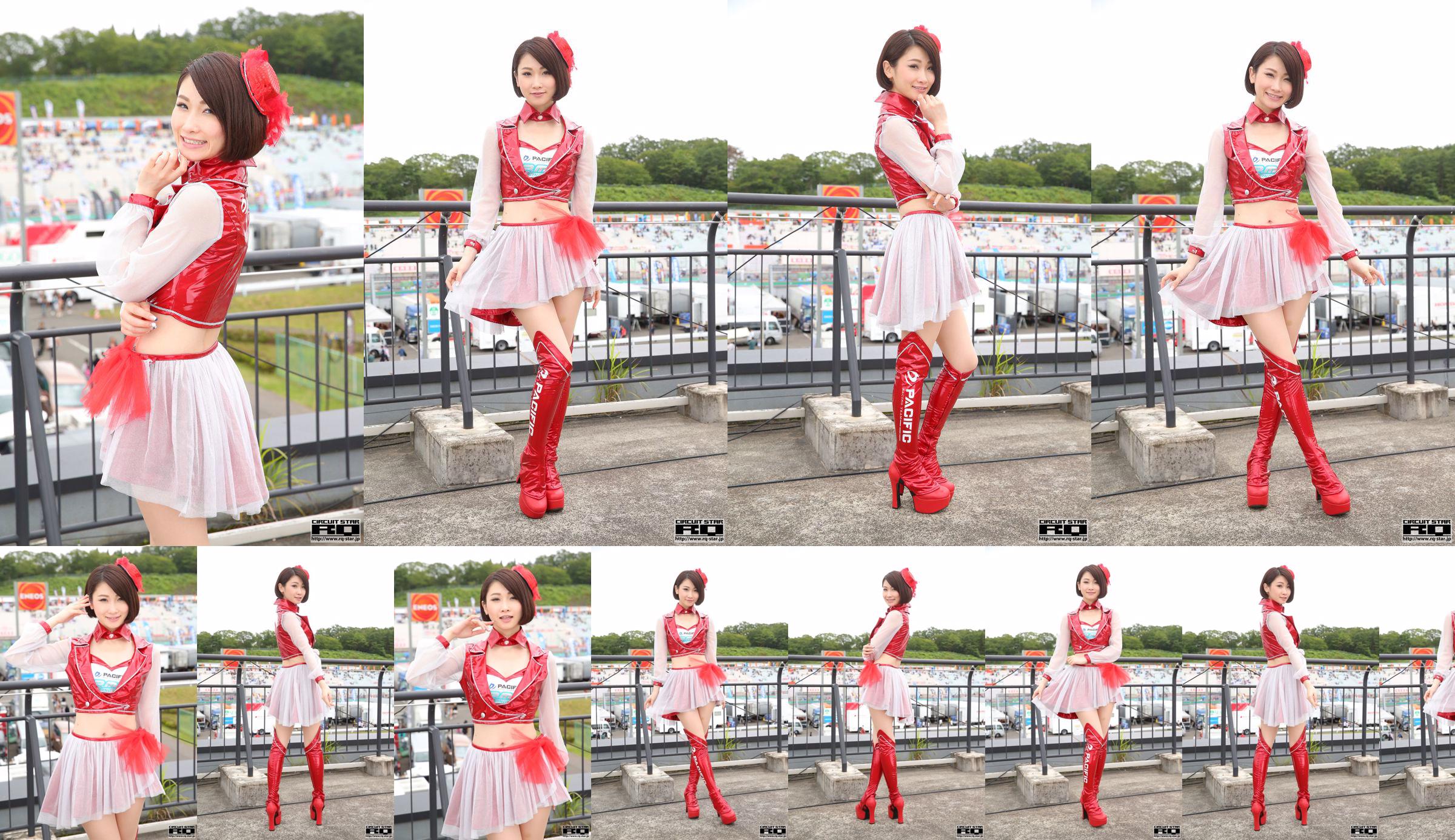Kaya Haruno "RQコスチューム" (フォトのみ) [RQ-STAR] No.0effb8 Pagina 1