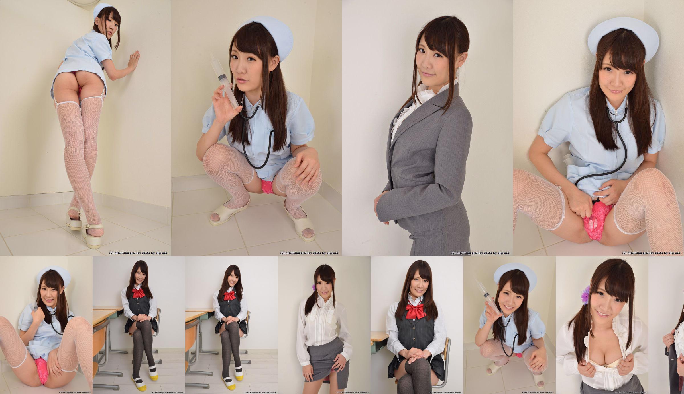[Digi-Gra Digigra] Miko Komine Miko Komine / Rinka Kiriyama Set03 No.9c10eb Pagina 1