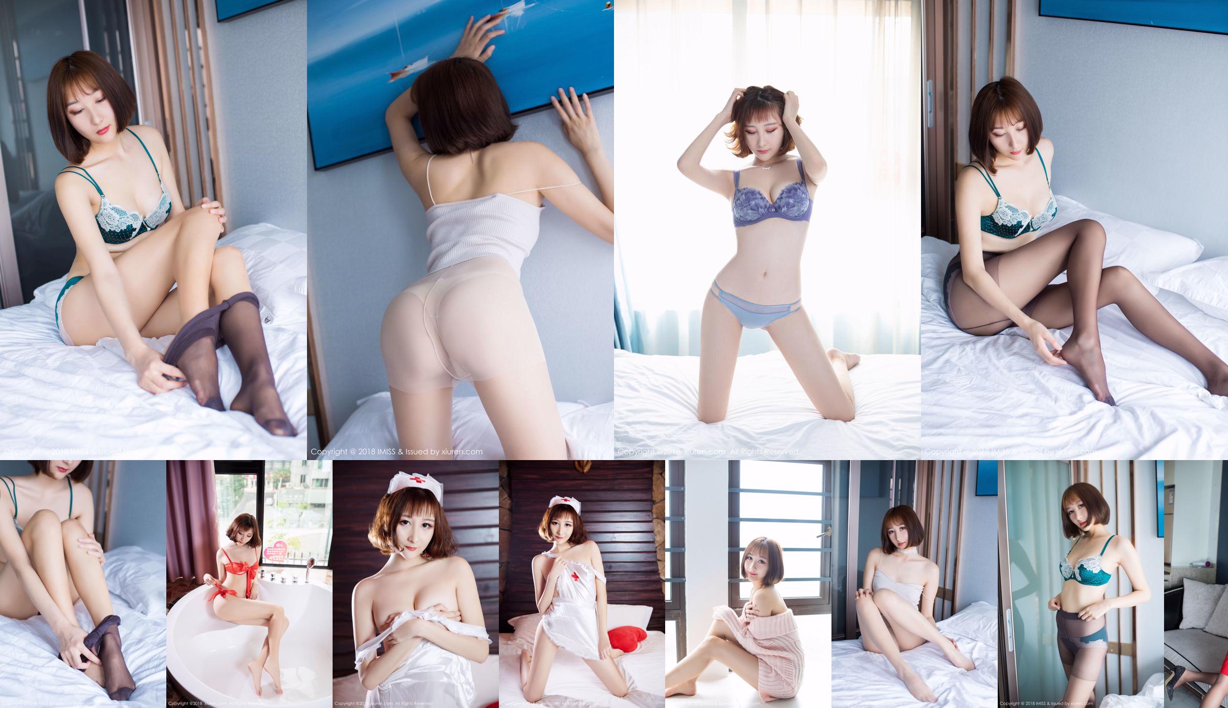 Nine Tails Ivy- "Extremely Sexy Stockings and Legs Seduction" [IMiss] Vol.240 No.5269a9 Page 1