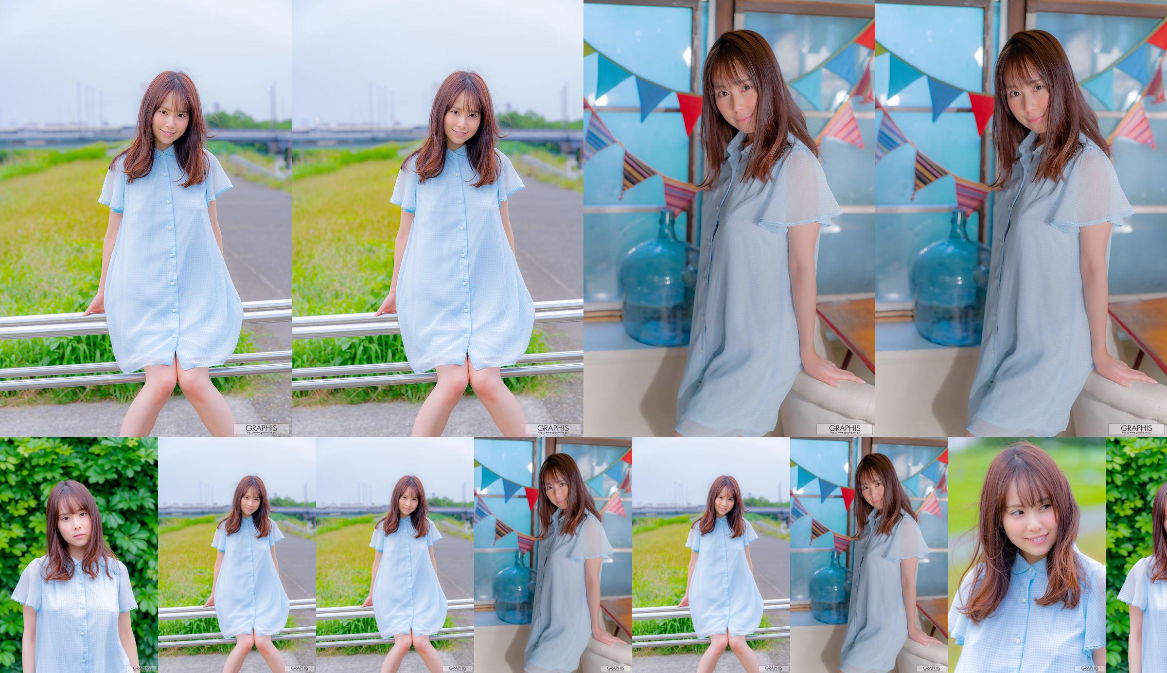 永瀬みなも 《Clear》 [Graphis] Gals453 No.228871 ページ1