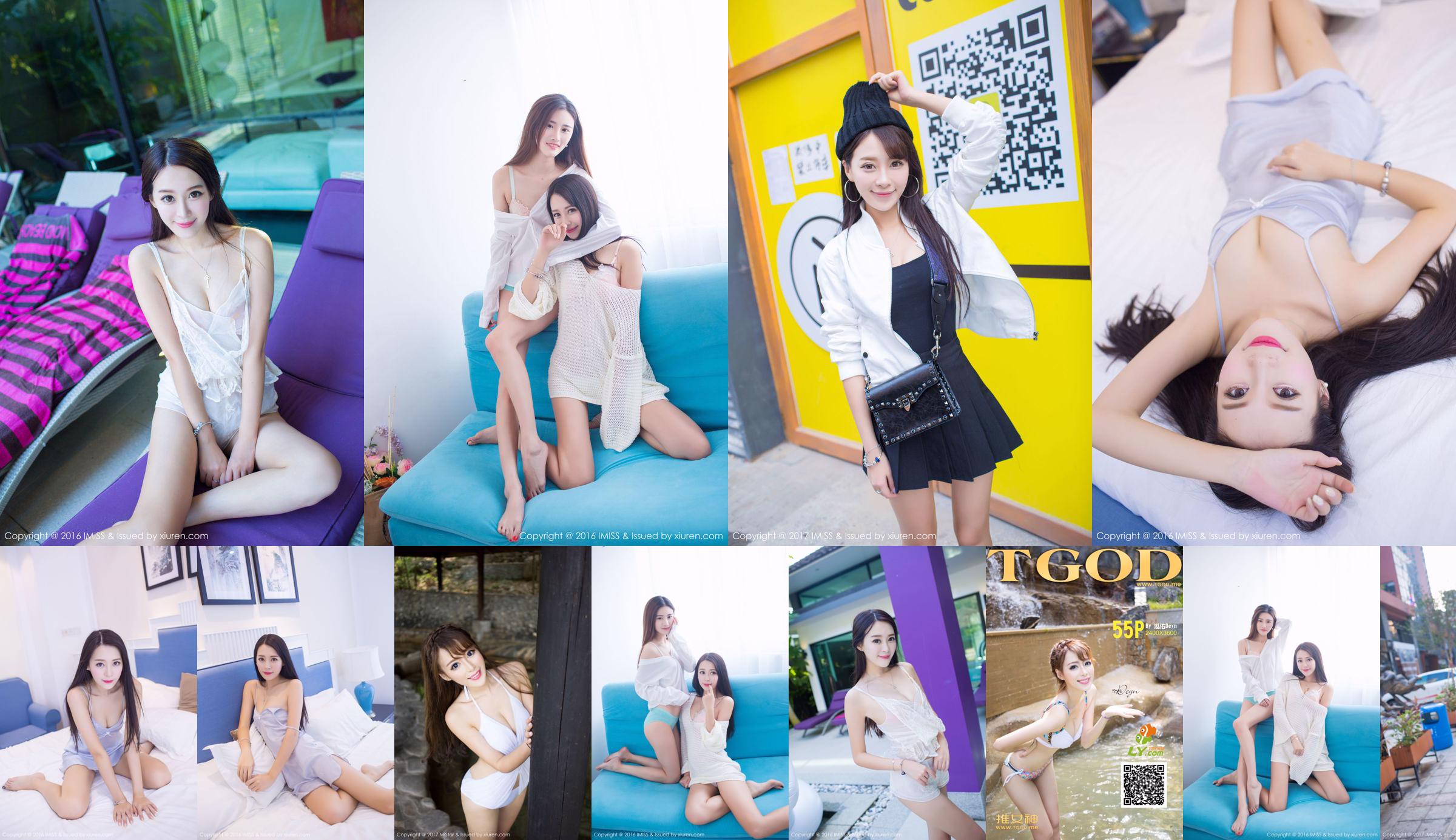 Wang Manni Hao Q "Street Shooting + Poolside Fresh Series" [爱 蜜 社 IMiss] Vol.141 No.65dc12 Page 1