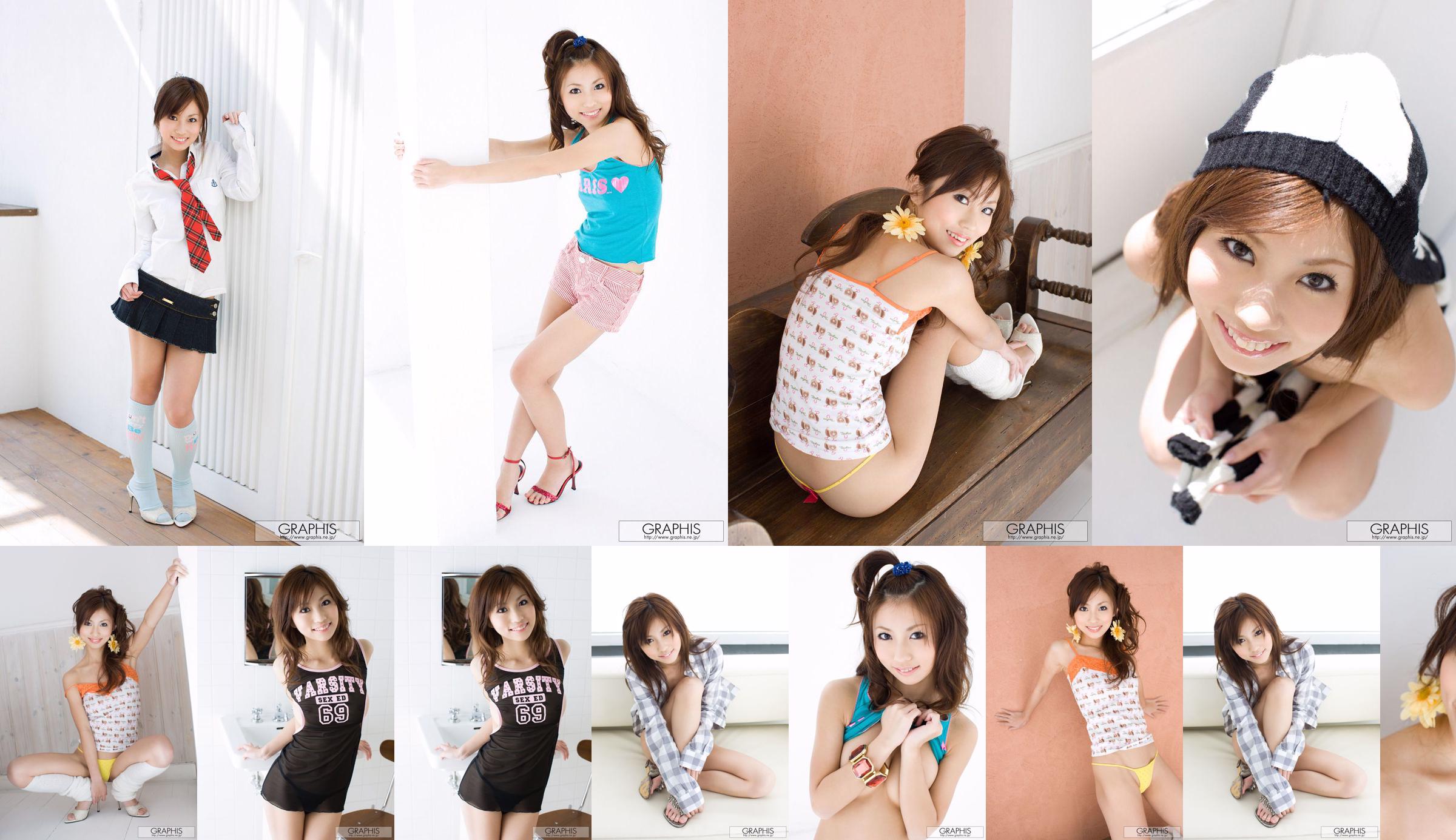 ちがさきりさ/ちのがさきりさ「ピュアヒマワリ」【グラフィックス】ギャルズ No.581a71 ページ1