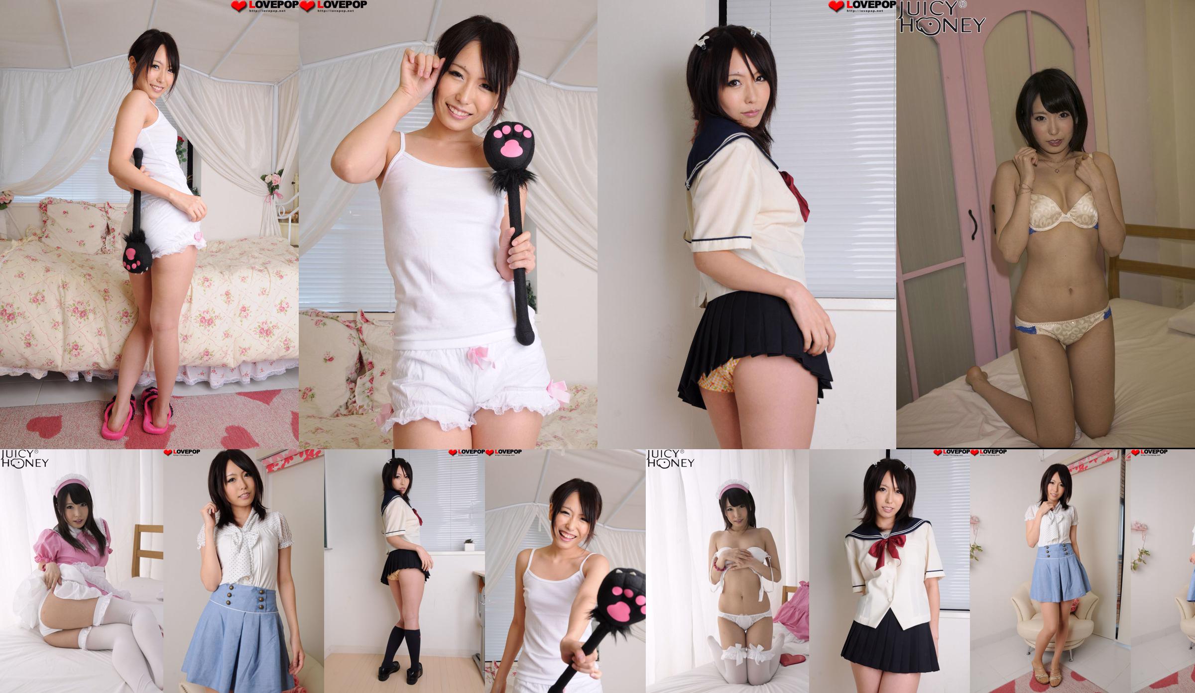 [LovePop] Chika Arimura Chika Arimura Set01 No.ab0180 Strona 1