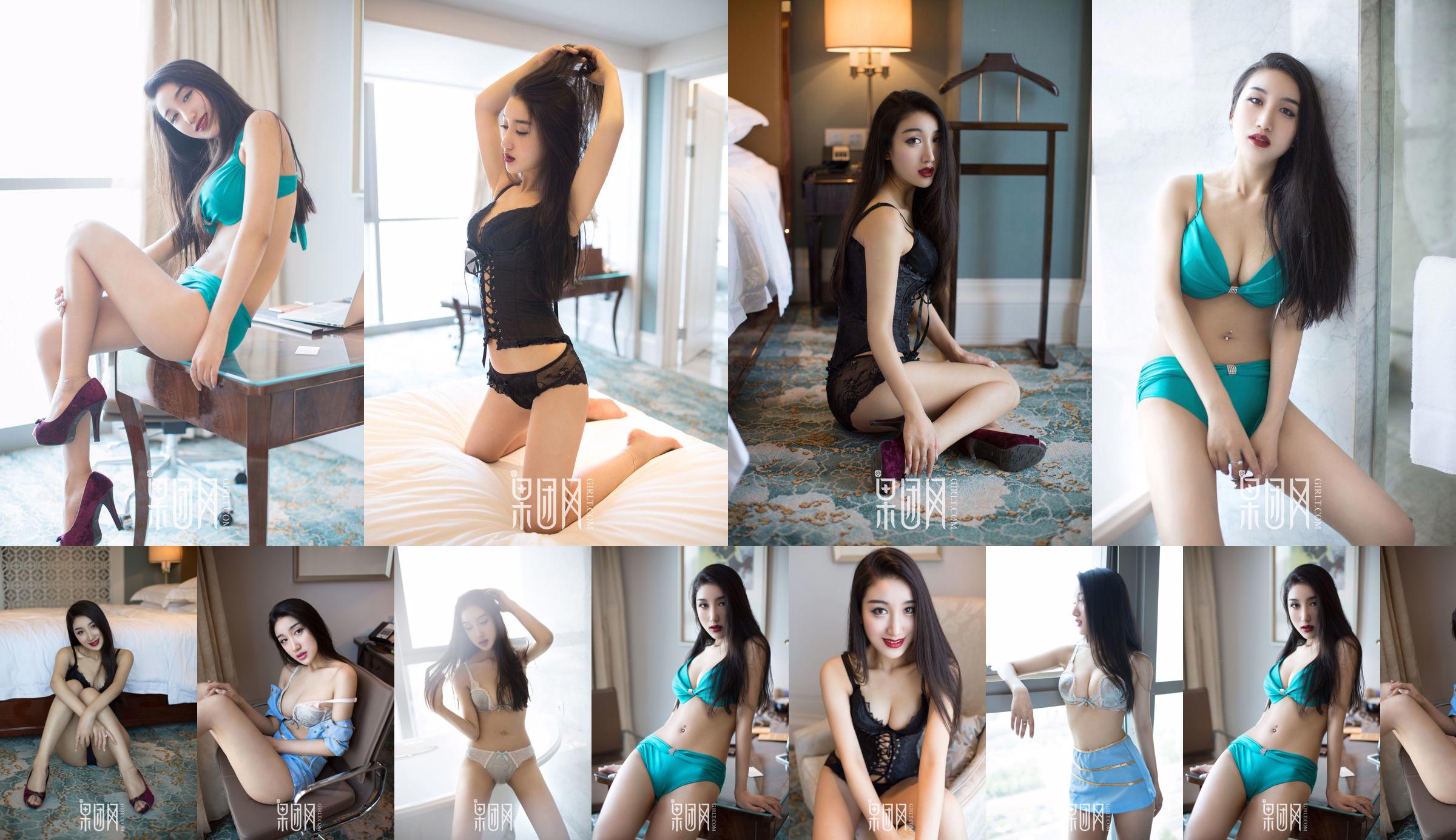 Wang Zheng „Sexy Hot Wind” [Girlt] nr 050 No.d9b102 Strona 1
