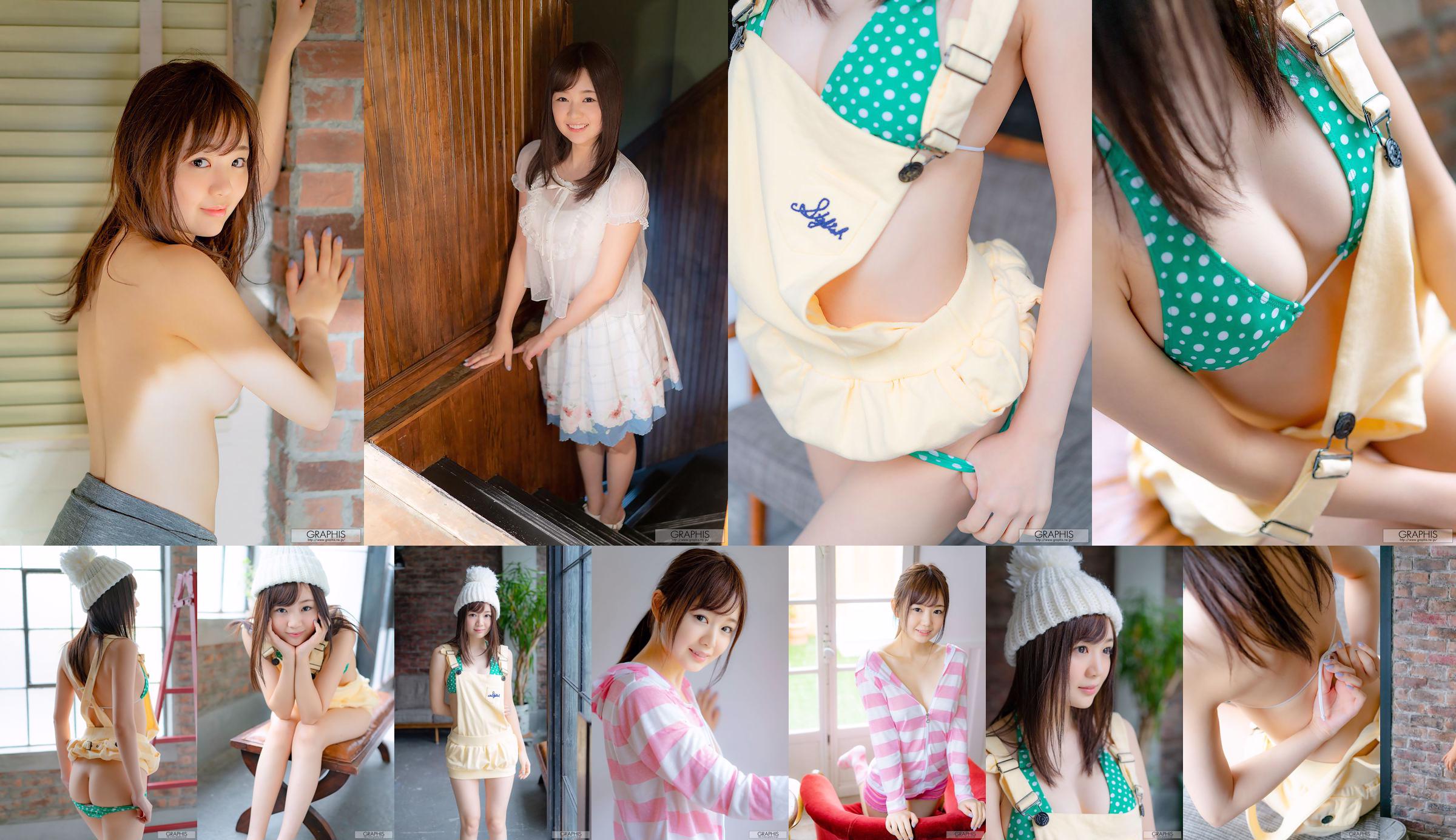 [LOVEPOP] Nono Yuuki 結城のの Photoset 03 No.1c2503 第1页