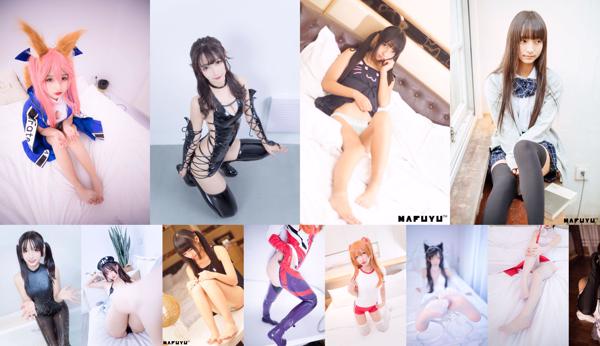 Kamiyazaka Mayu Tổng số 42 Anbom Ảnh