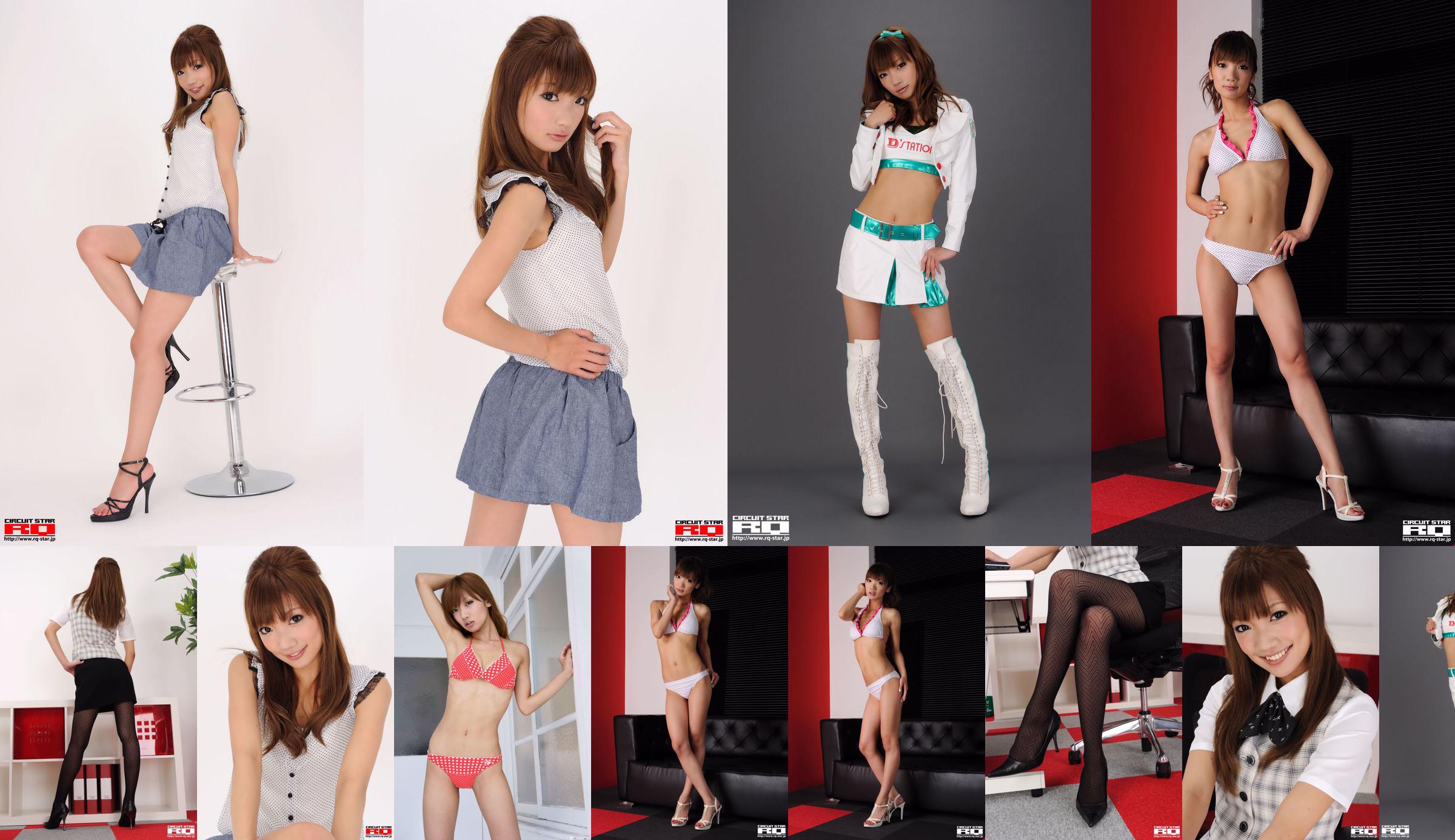 [RQ-STAR] NO.00311 Junko Maya Junko Maya maillots de bain No.745e4b Page 1