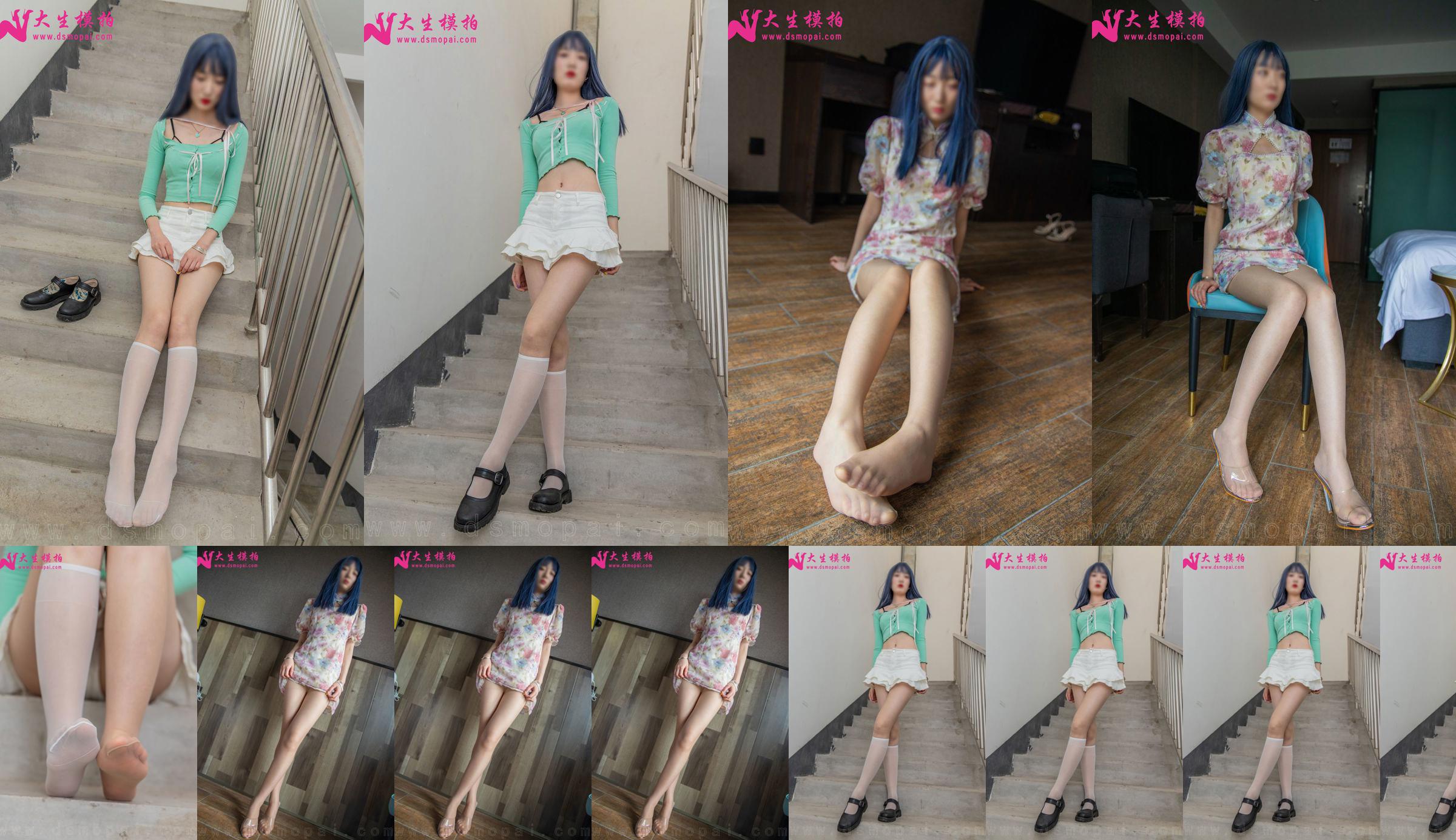 [대성 모델 촬영] NO.234 릴리 코리도 메이시 사진 세트 No.301b47 페이지 1