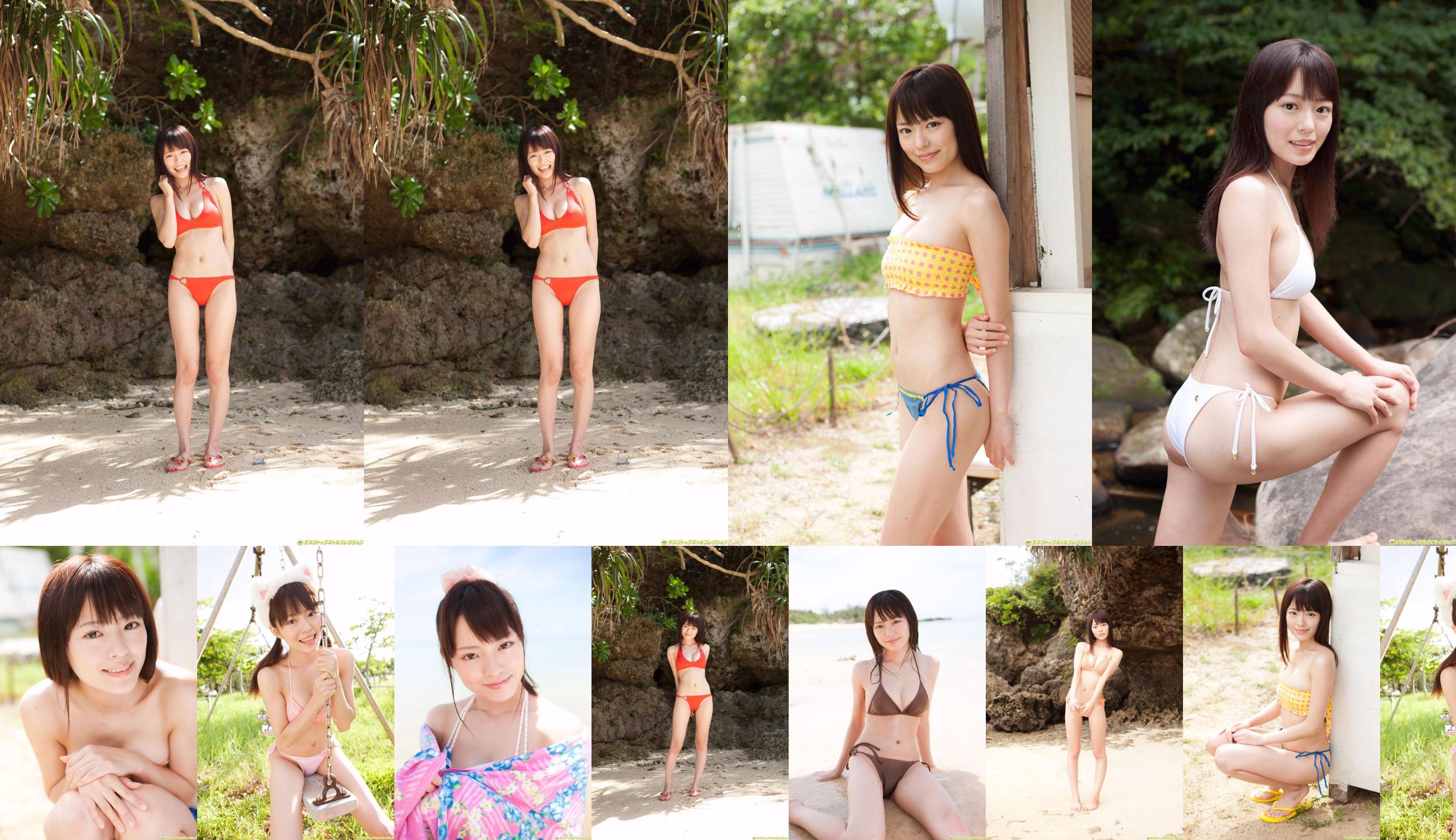 [DGC] NR. 1001 Nonoka Matsushima No.9cd652 Pagina 1