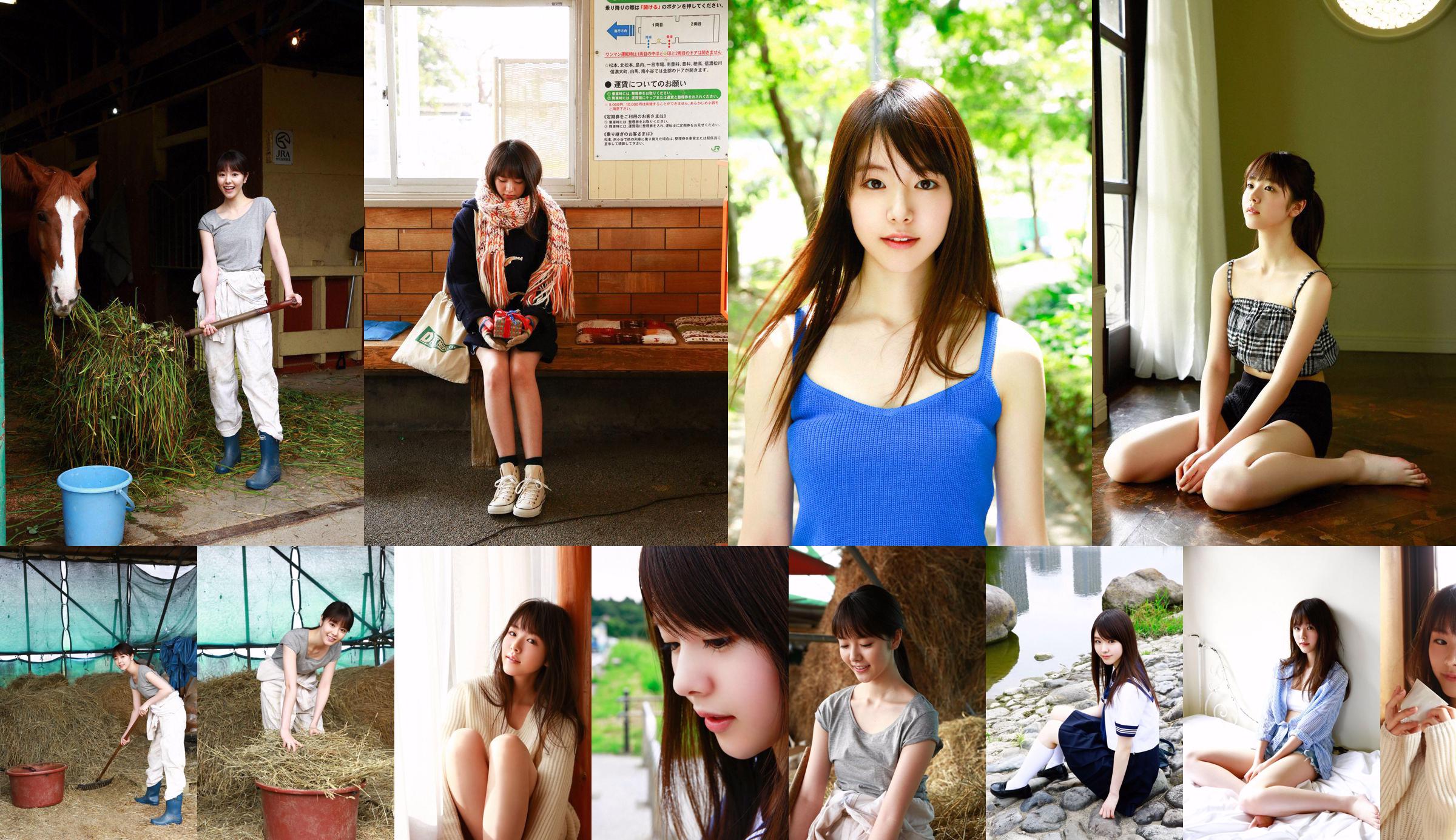 [YS Web] Vol.738 Erika Karata Erika Karata / Erika Karata No.a1f964 Page 1