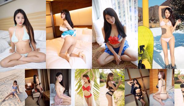 What Kasou Tổng số 39 Anbom Ảnh