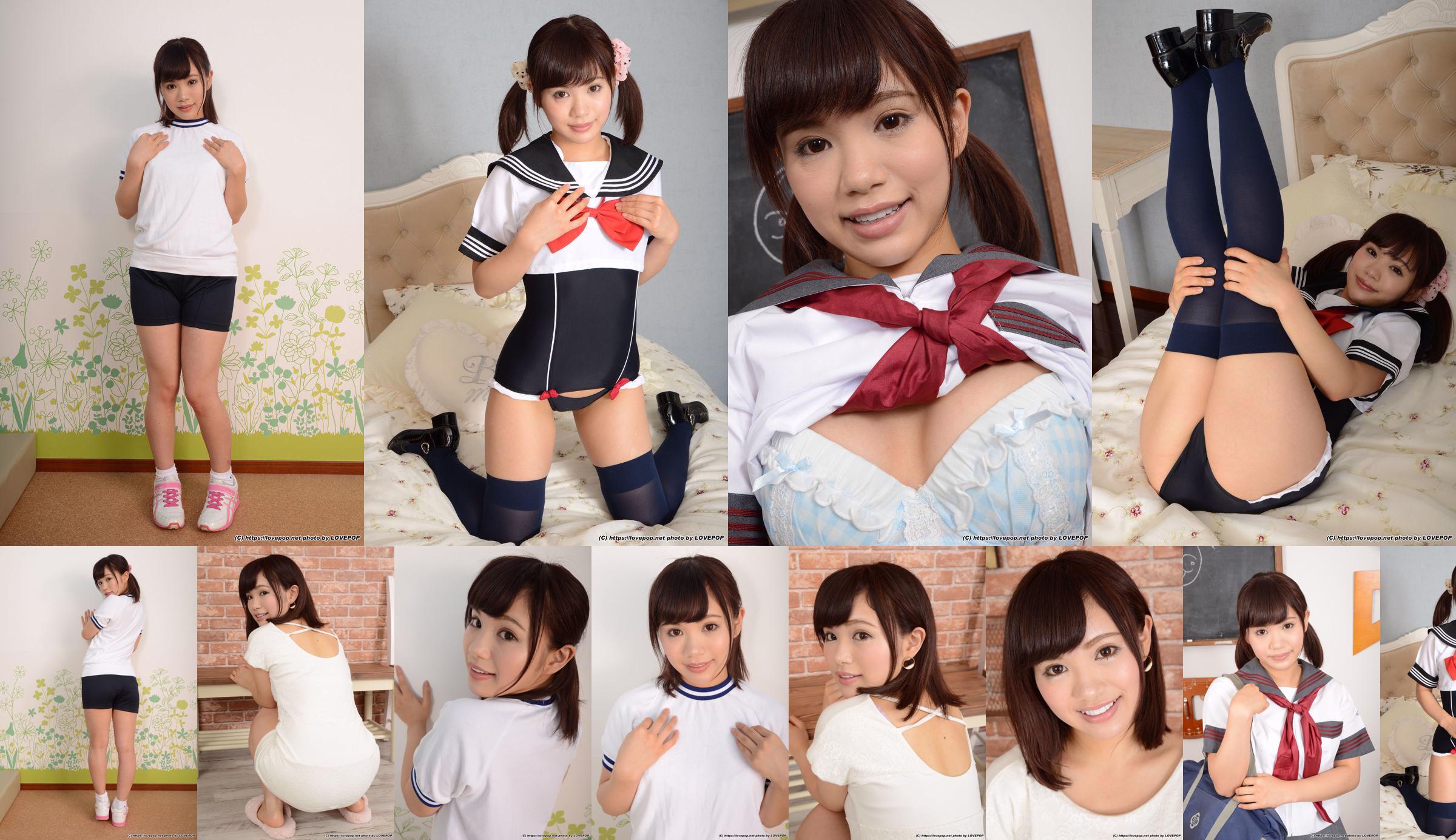 [LovePop] 秋吉花音 Kanon Akiyoshi Set03 No.ee8ccd 第1页