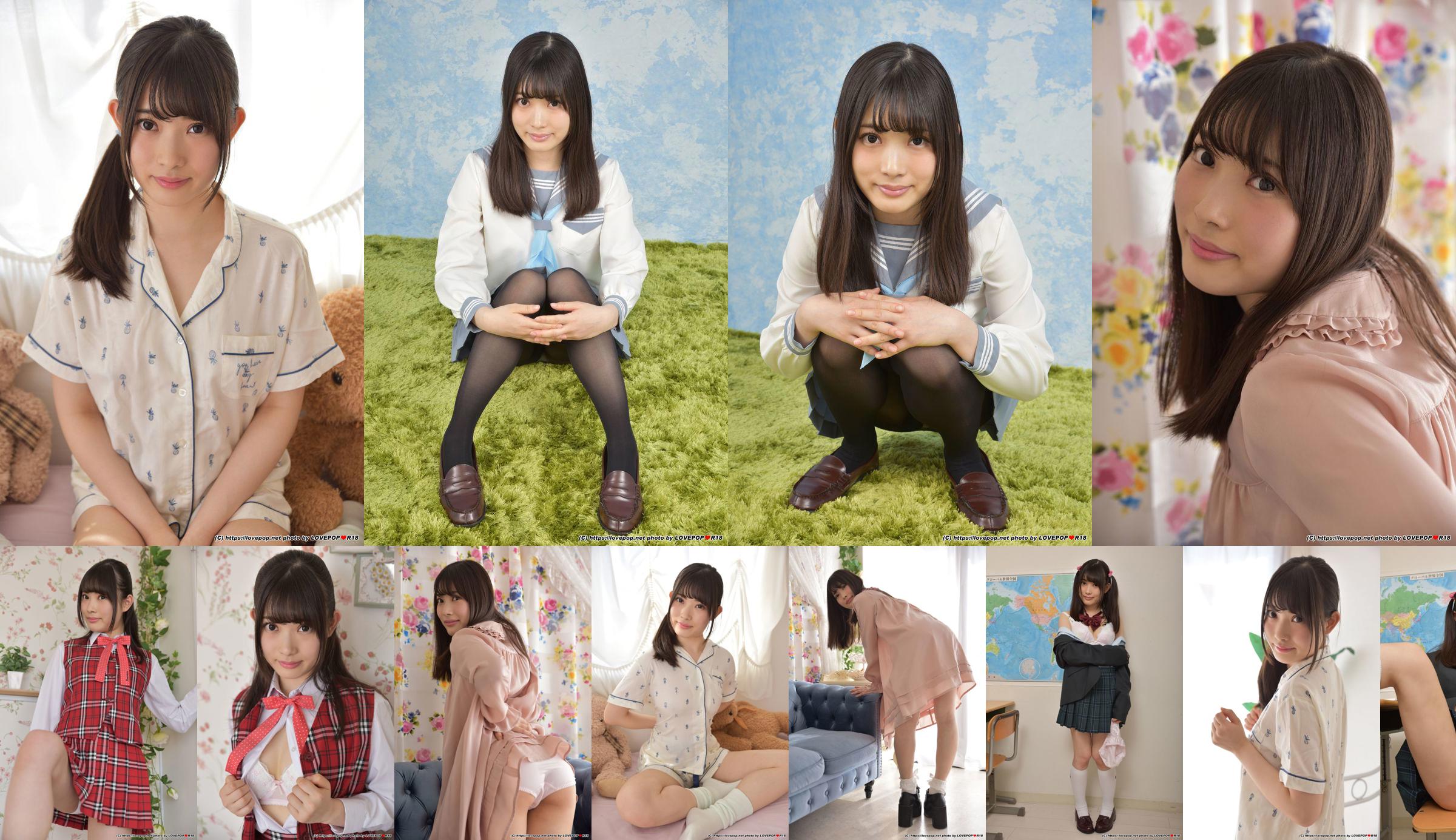 [LOVEPOP] Rika Miama りか Photoset 02 No.9e2d24 Page 1