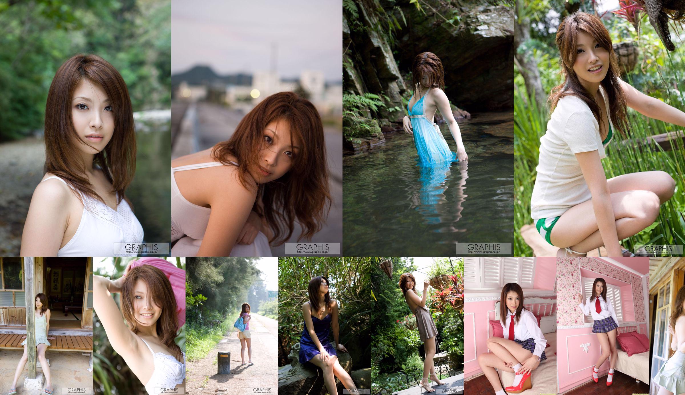 Raindrops "Raindrops" [Graphis] Special Contents No.2c7eba Page 1